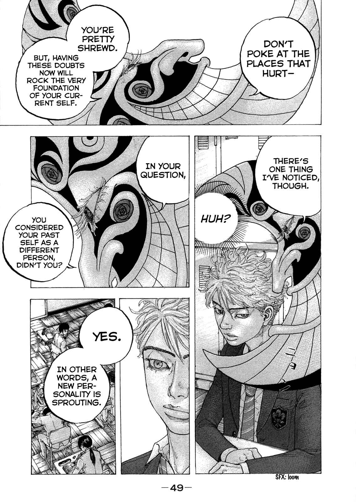 Page 12 Chapter 11 Sekisei Inko