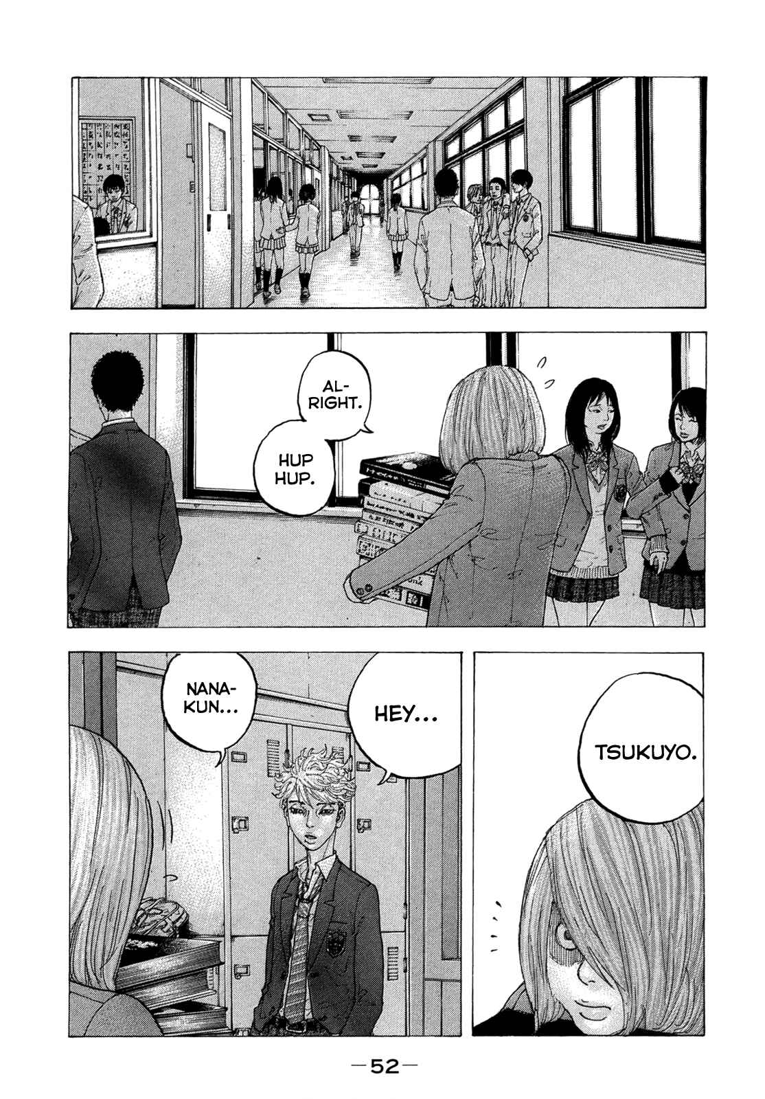 Page 15 Chapter 11 Sekisei Inko