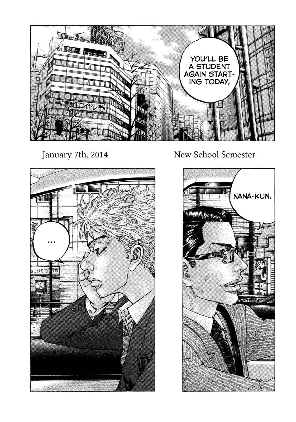 Page 2 Chapter 11 Sekisei Inko