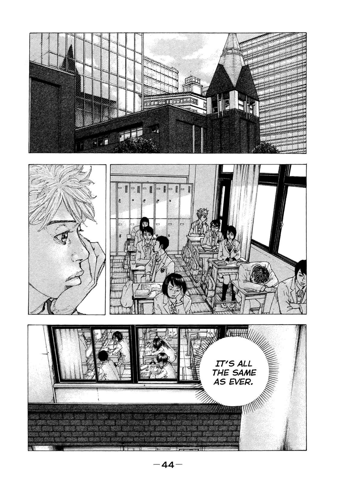 Page 7 Chapter 11 Sekisei Inko
