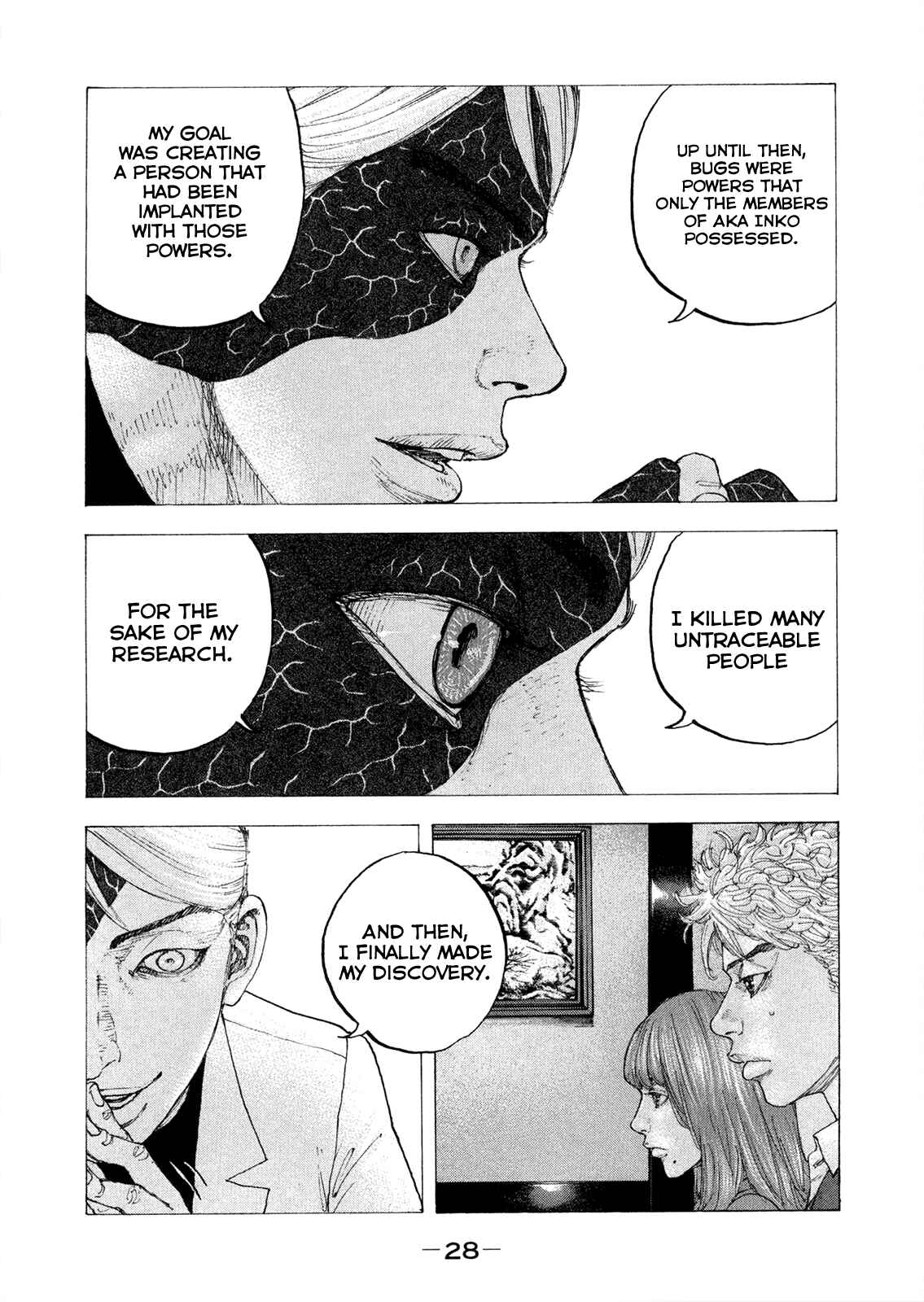 Page 10 Chapter 10 Sekisei Inko