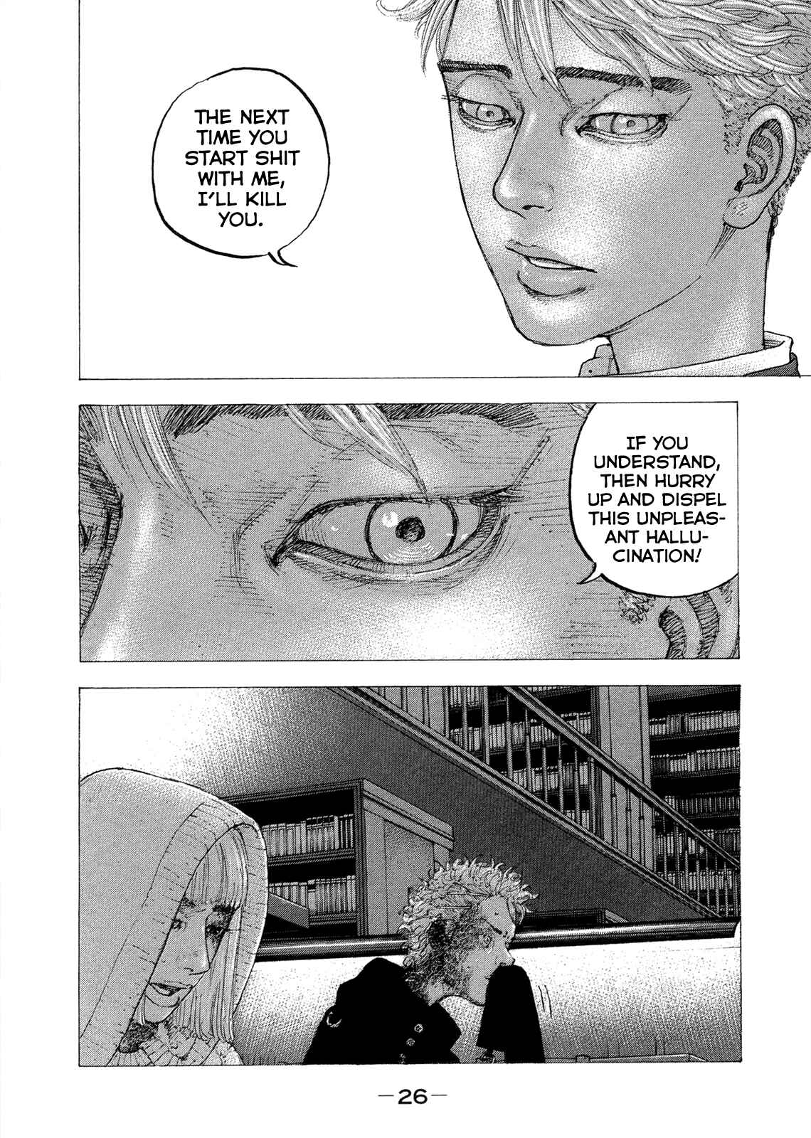 Page 8 Chapter 10 Sekisei Inko