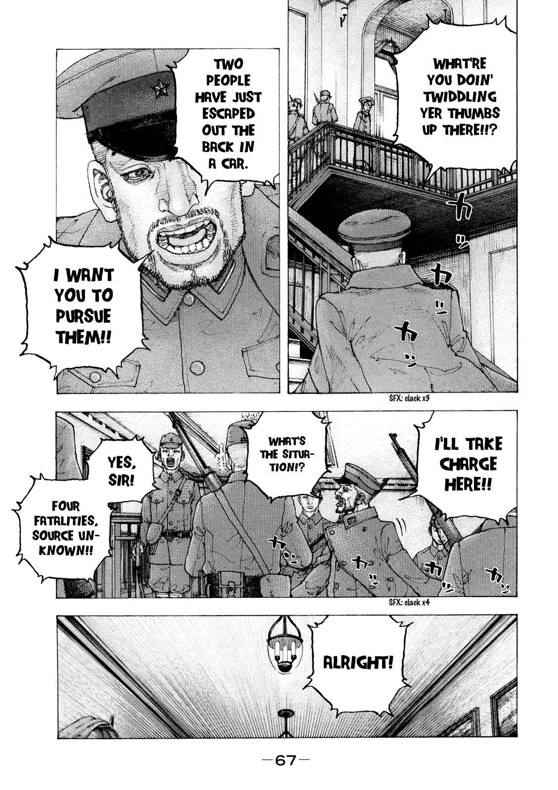 Page 10 Chapter 32 Sekisei Inko