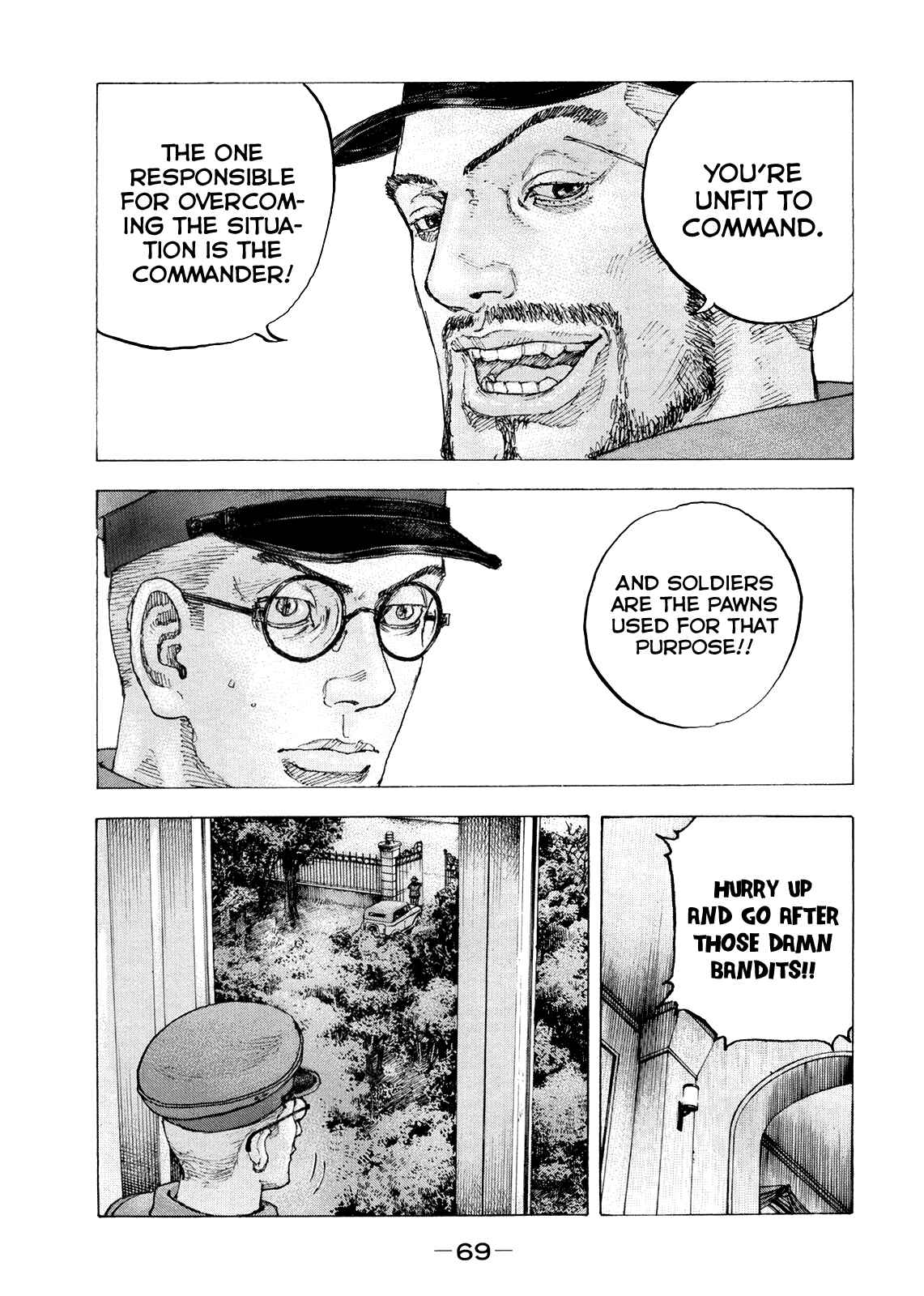 Page 12 Chapter 32 Sekisei Inko