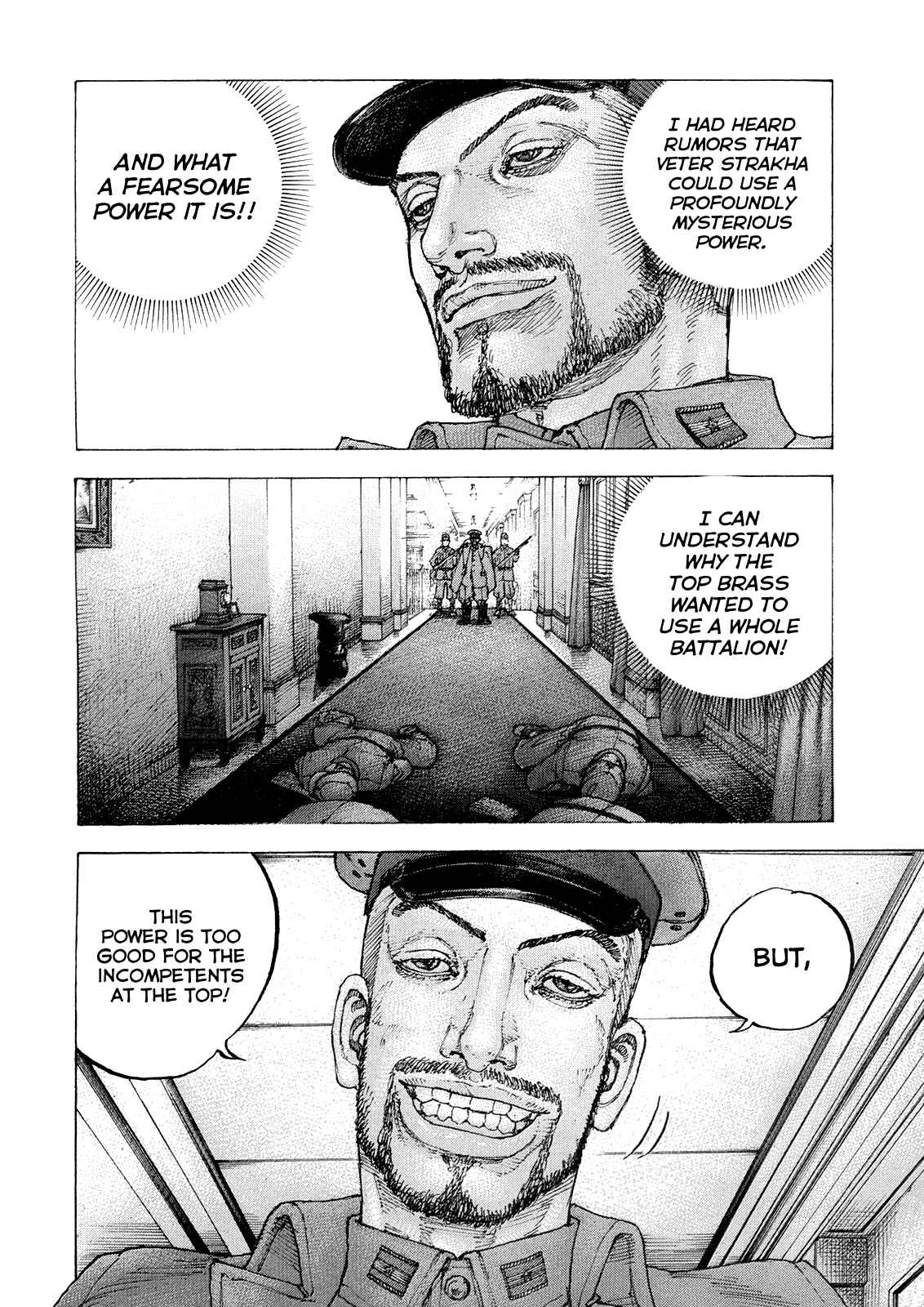 Page 15 Chapter 32 Sekisei Inko