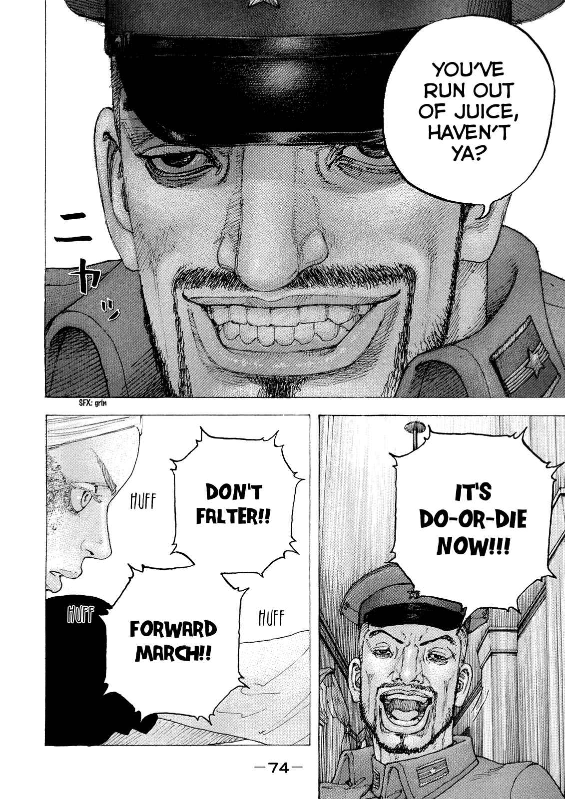 Page 17 Chapter 32 Sekisei Inko