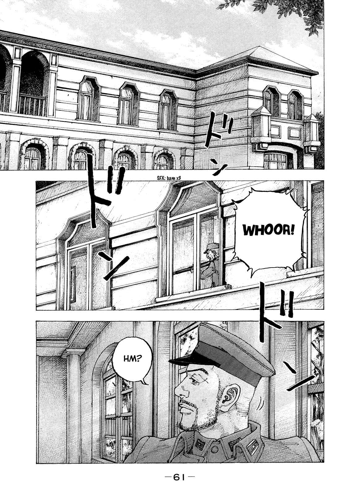 Page 4 Chapter 32 Sekisei Inko