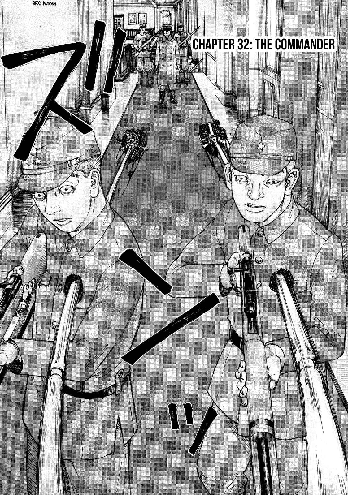 Page 5 Chapter 32 Sekisei Inko