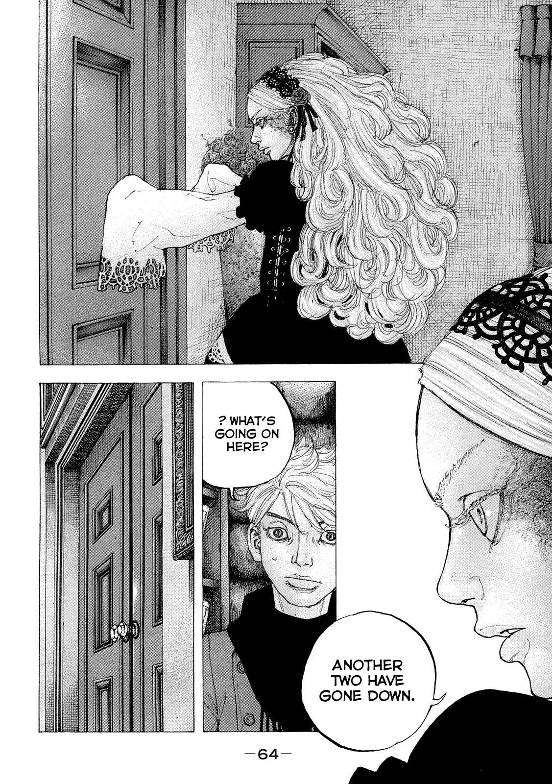 Page 7 Chapter 32 Sekisei Inko