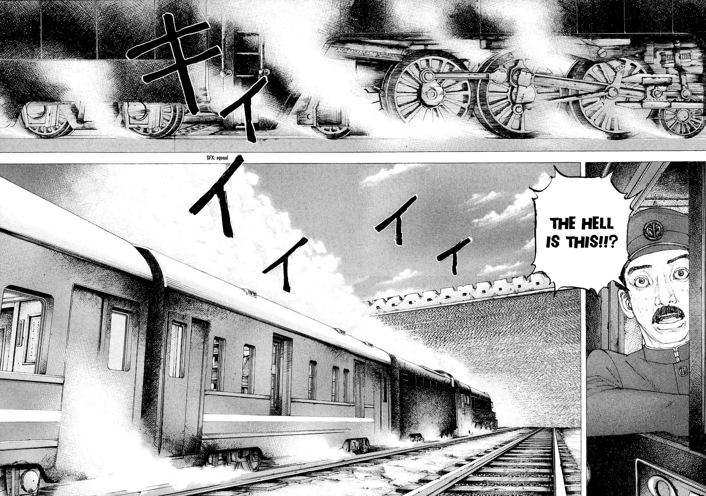 Page 8 Chapter 20 Sekisei Inko