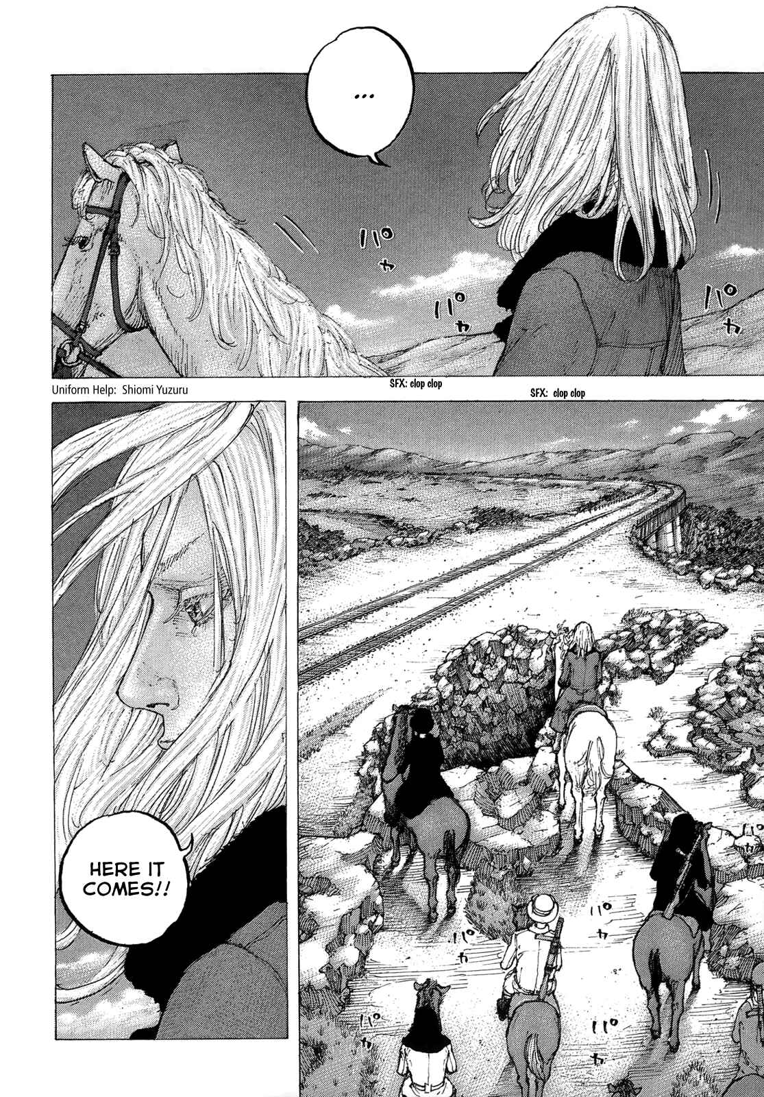 Page 7 Chapter 19 Sekisei Inko