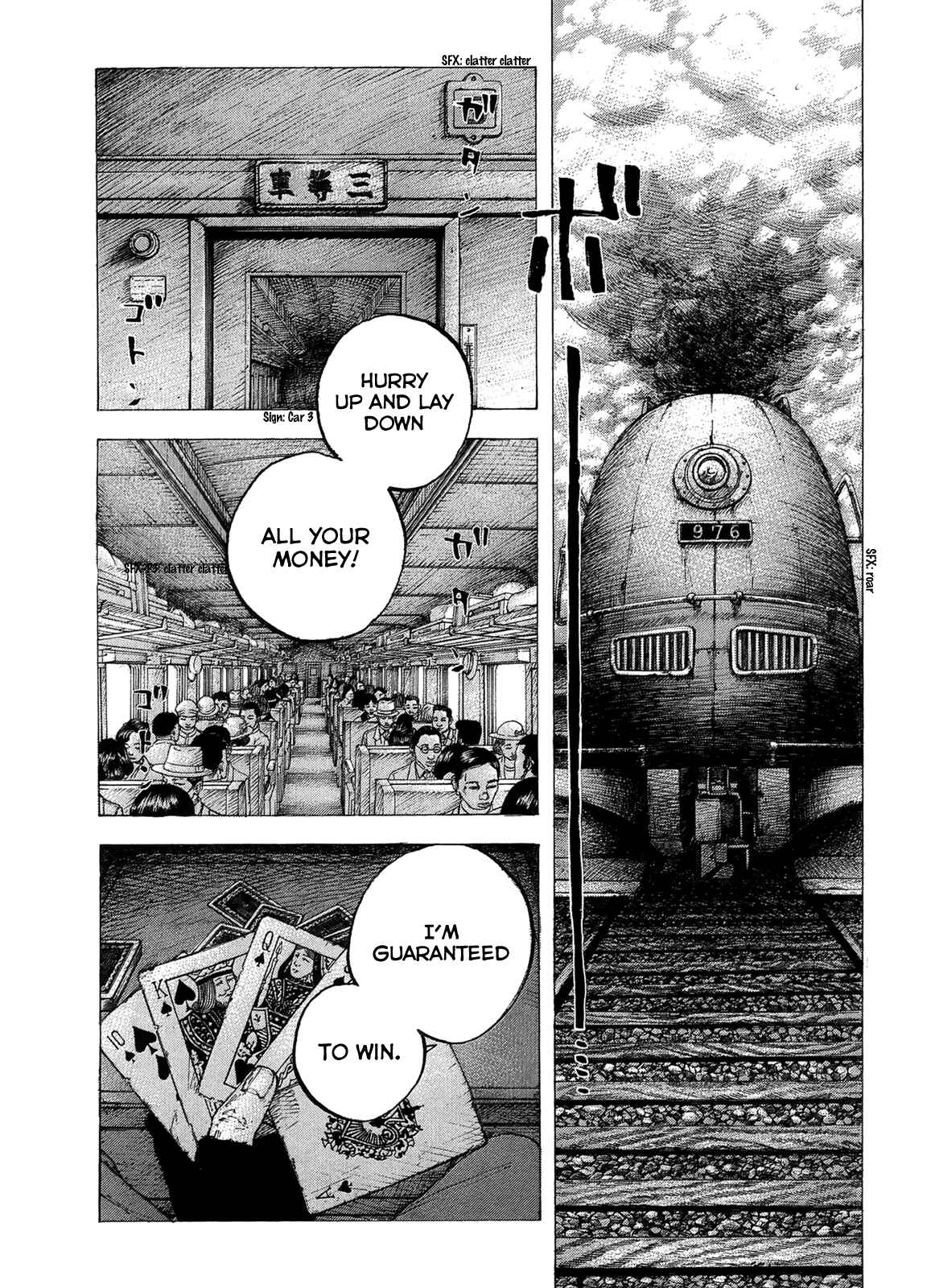 Page 8 Chapter 19 Sekisei Inko