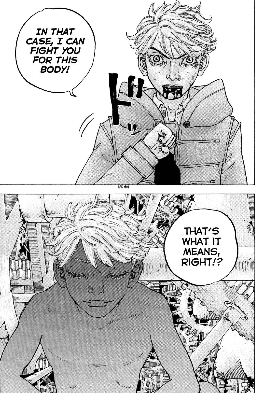 Page 15 Chapter 48 Sekisei Inko