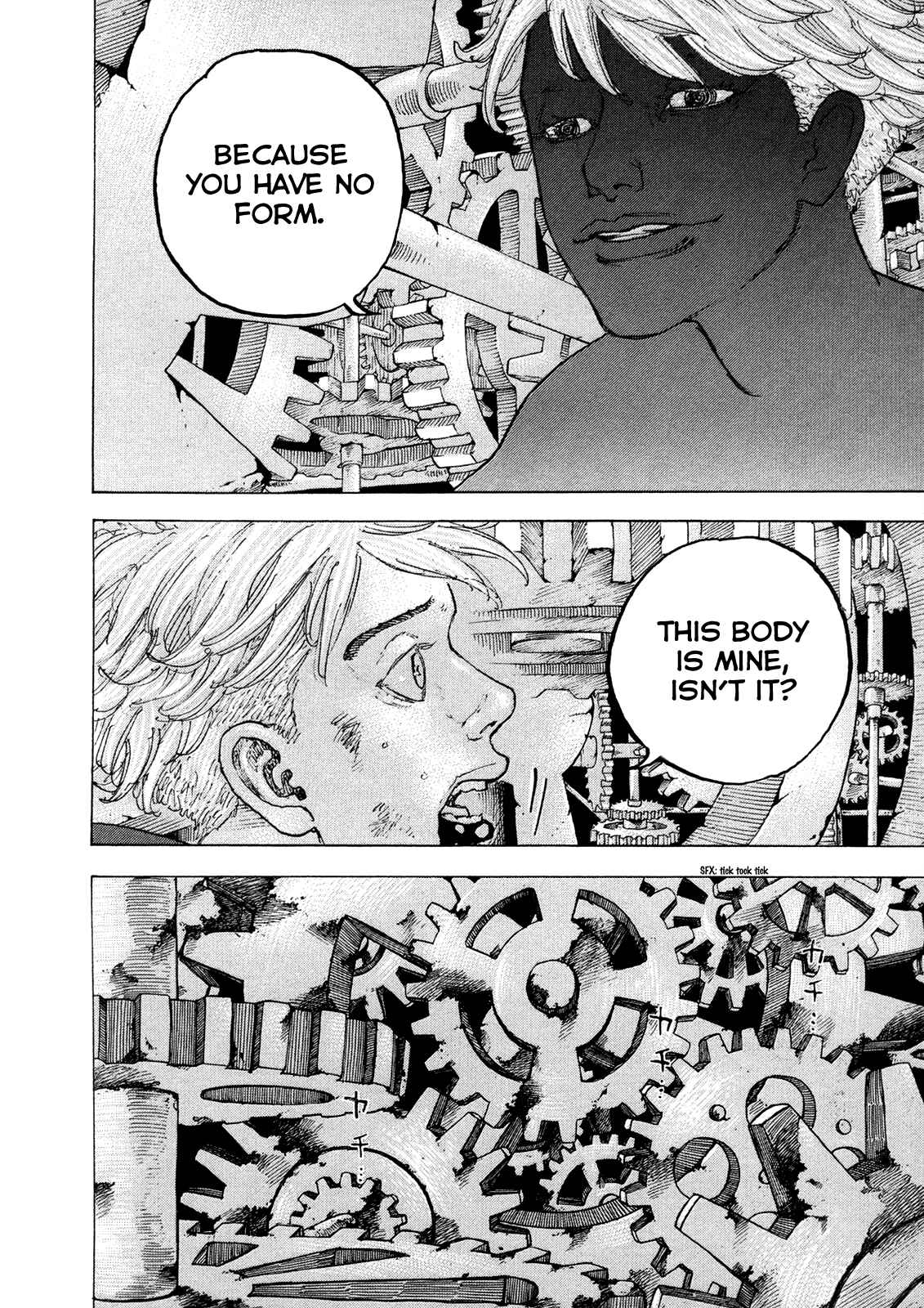 Page 8 Chapter 48 Sekisei Inko