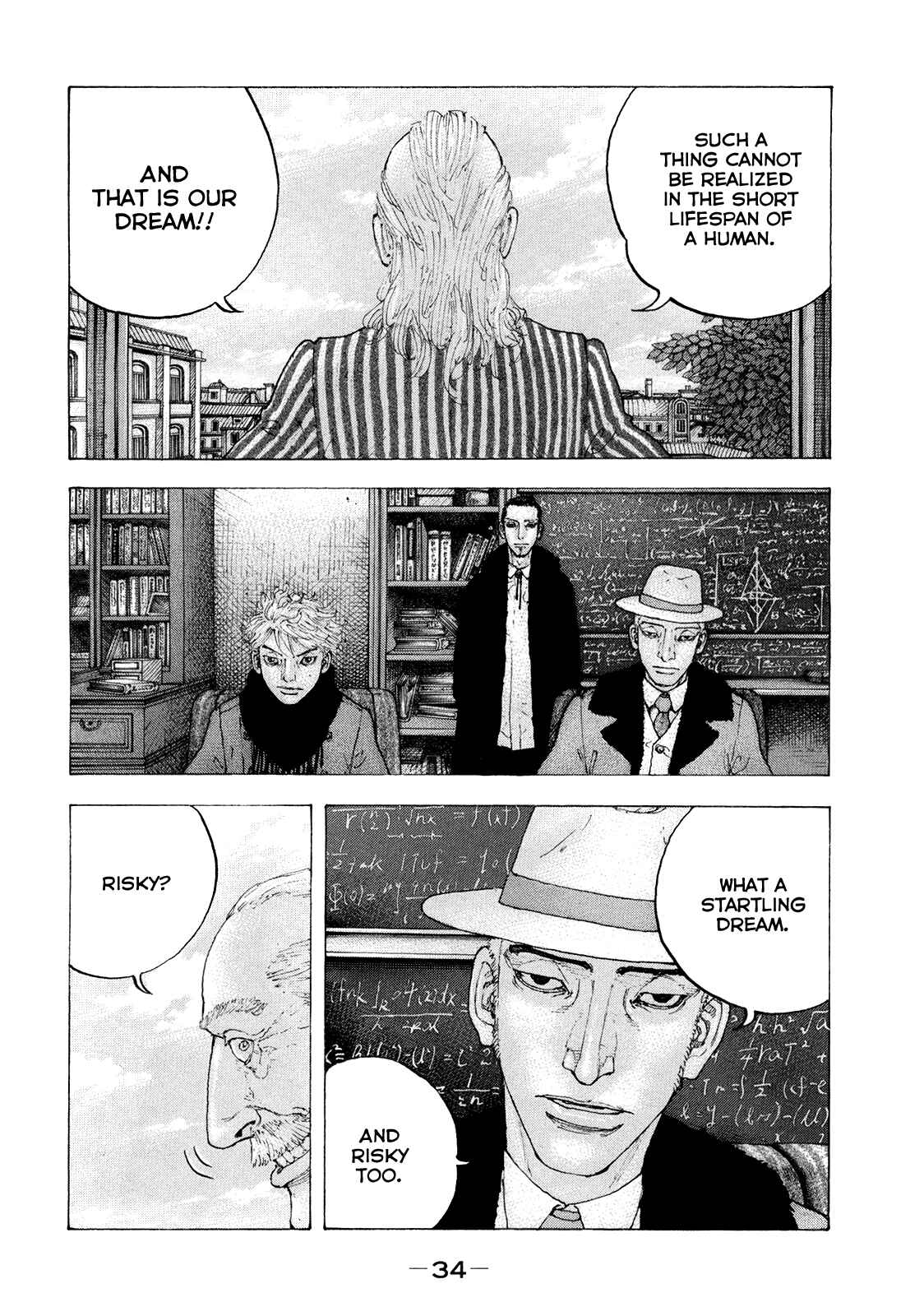Page 12 Chapter 30 Sekisei Inko