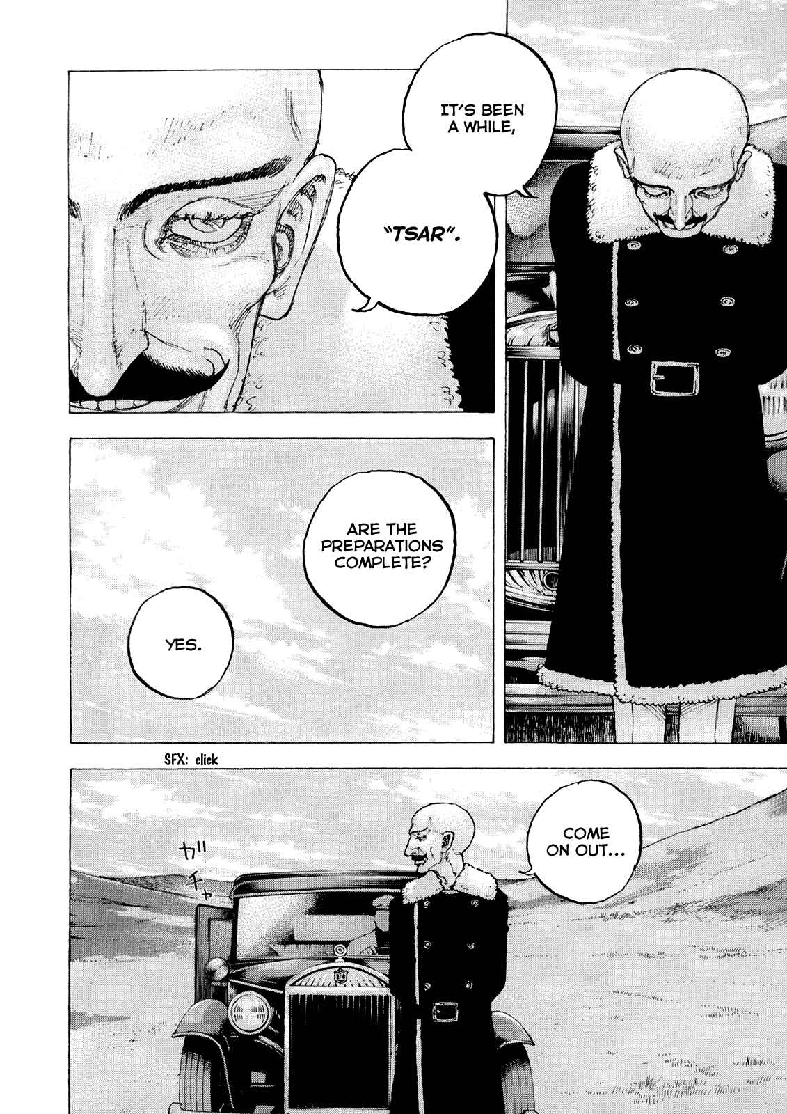 Page 3 Chapter 30 Sekisei Inko