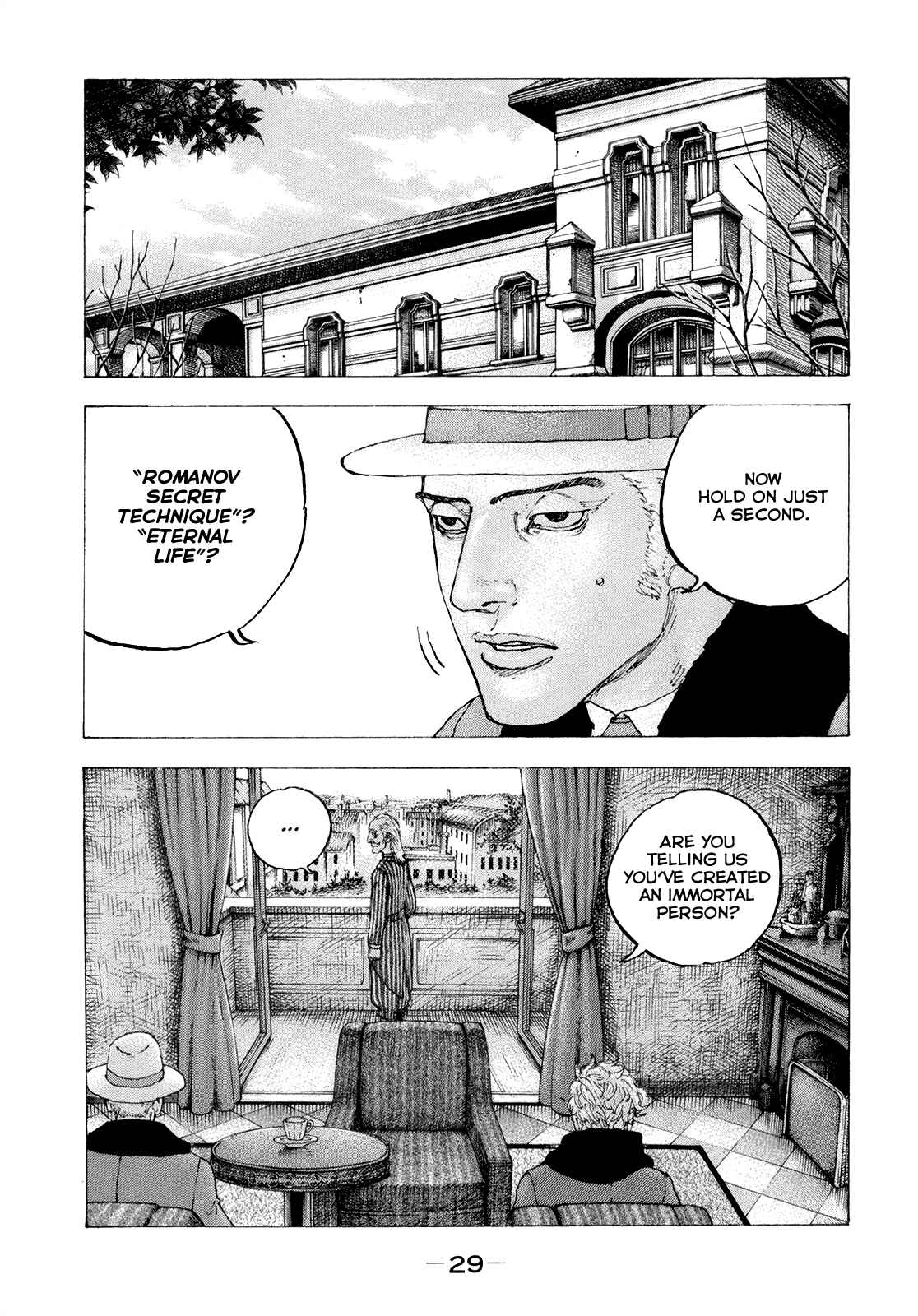 Page 8 Chapter 30 Sekisei Inko