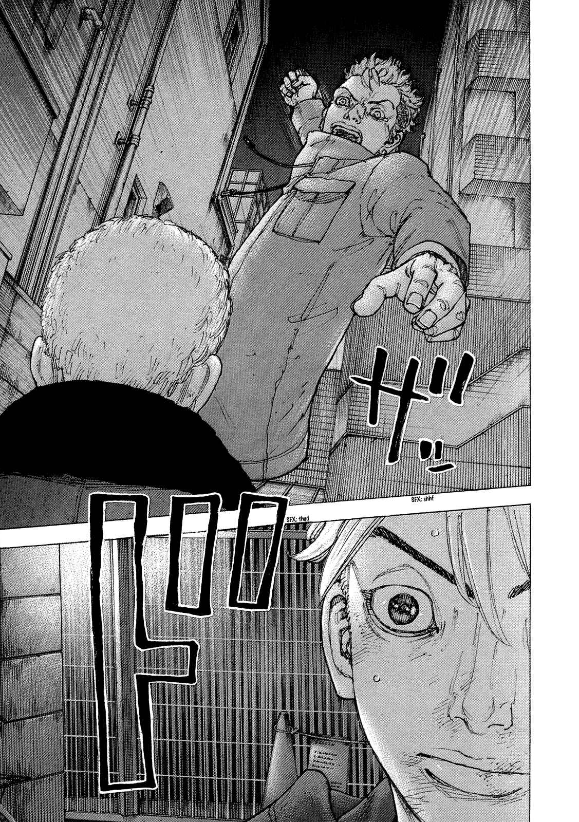 Page 17 Chapter 43 Sekisei Inko