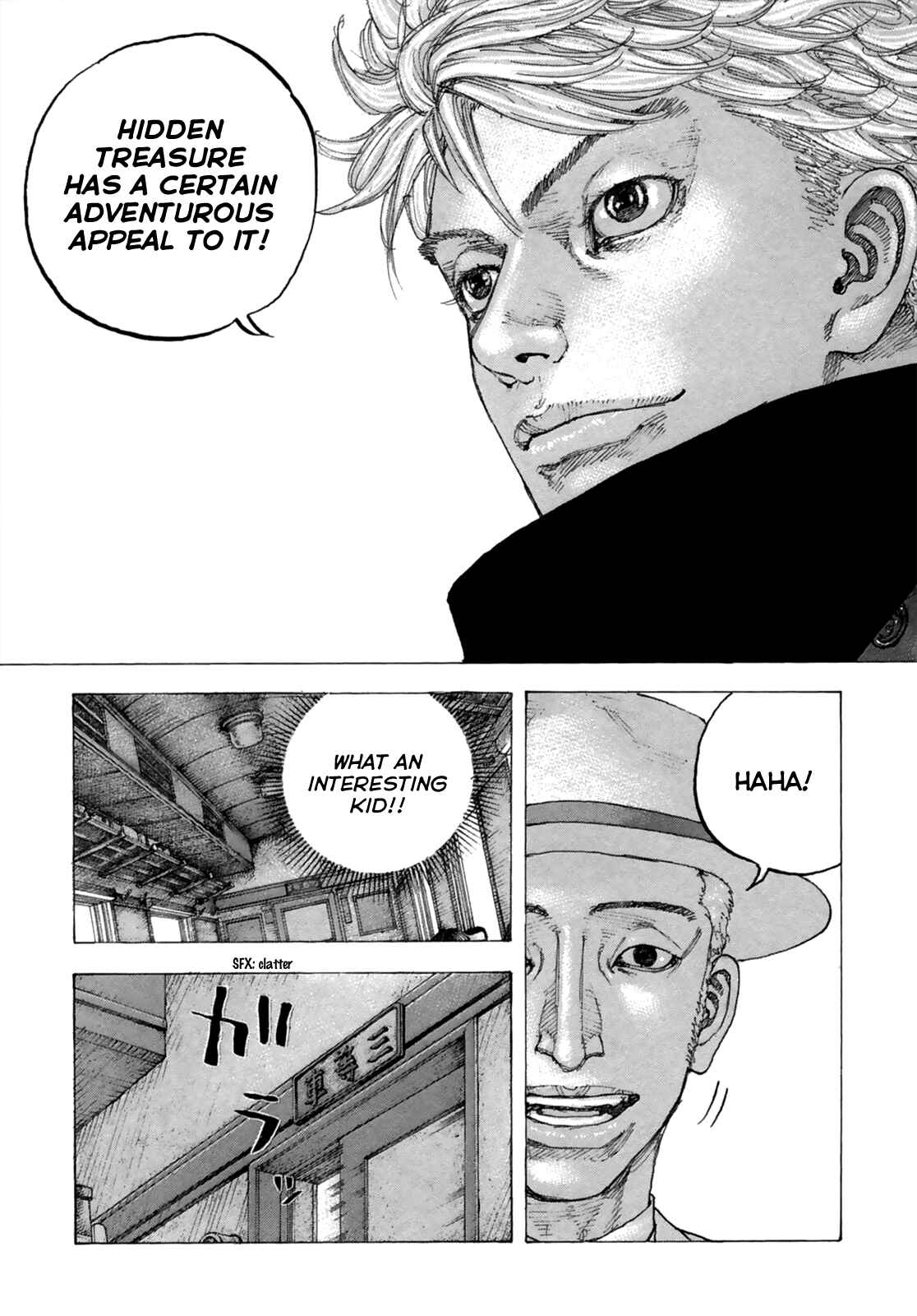 Page 12 Chapter 21 Sekisei Inko