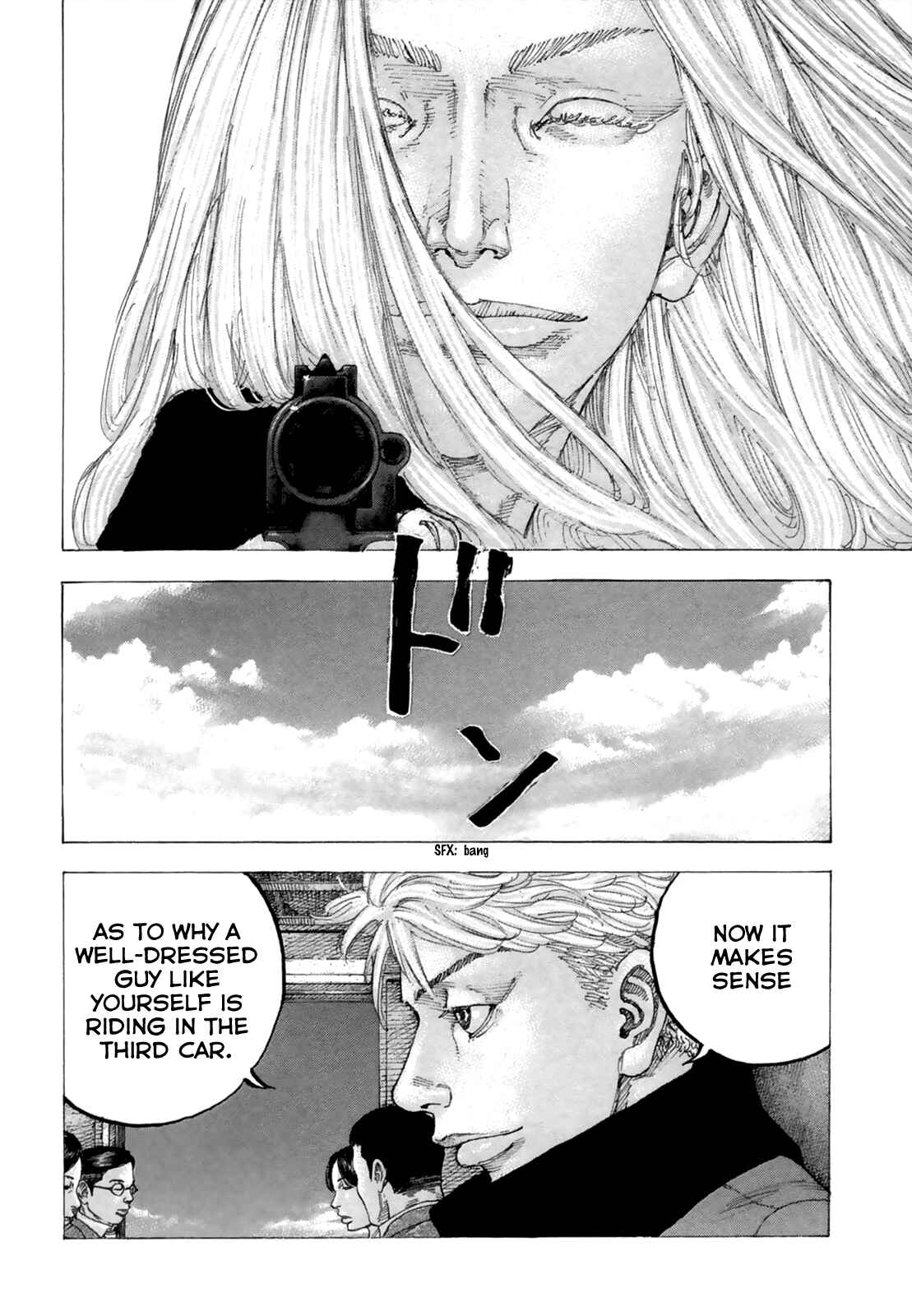 Page 5 Chapter 21 Sekisei Inko