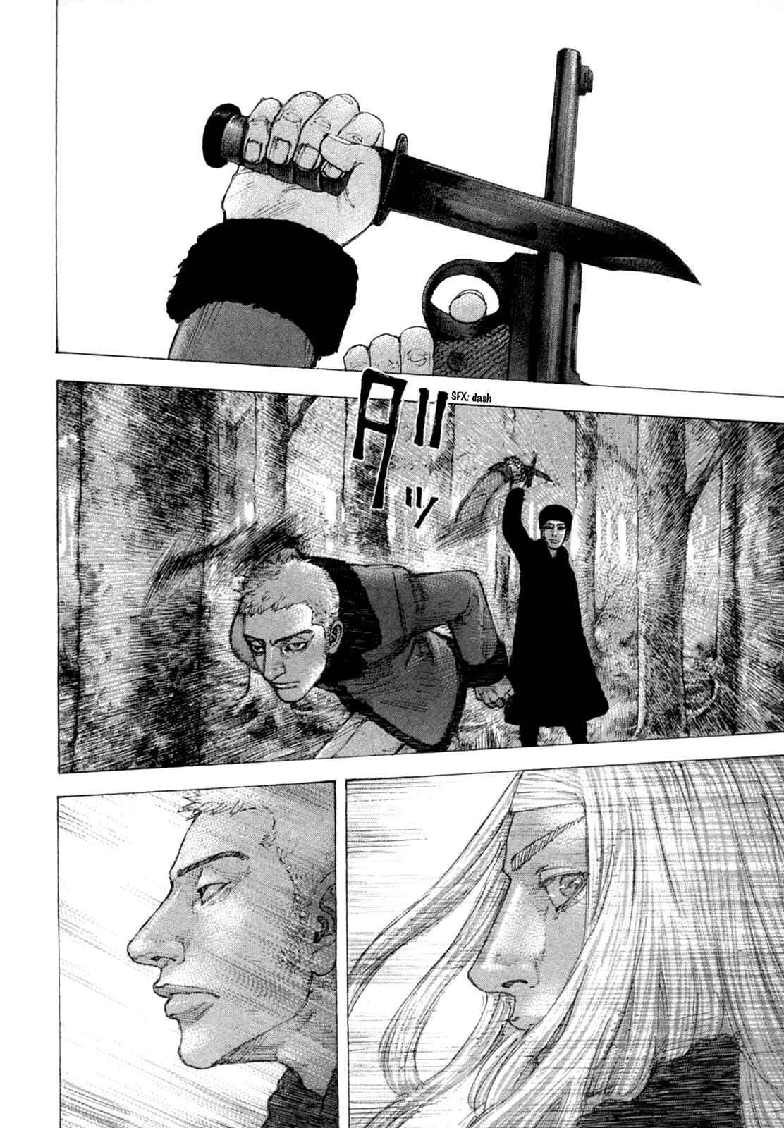 Page 10 Chapter 26 Sekisei Inko