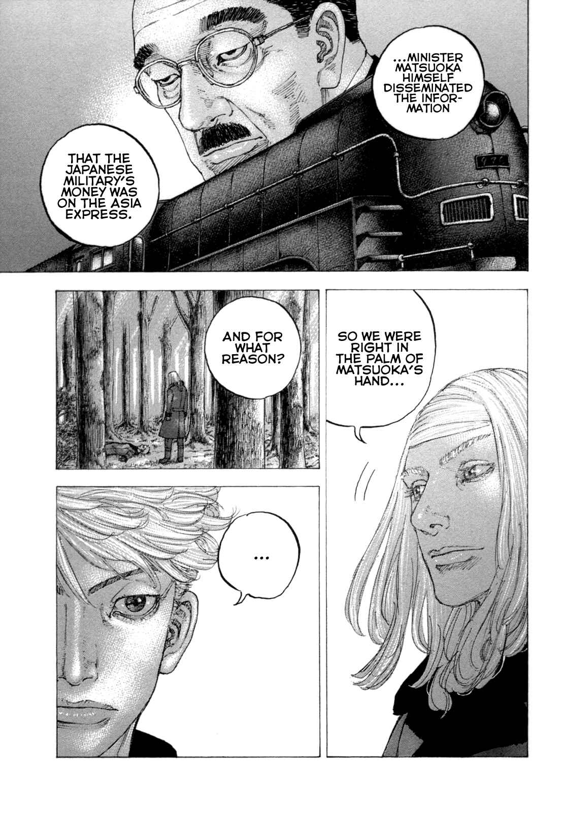 Page 17 Chapter 26 Sekisei Inko