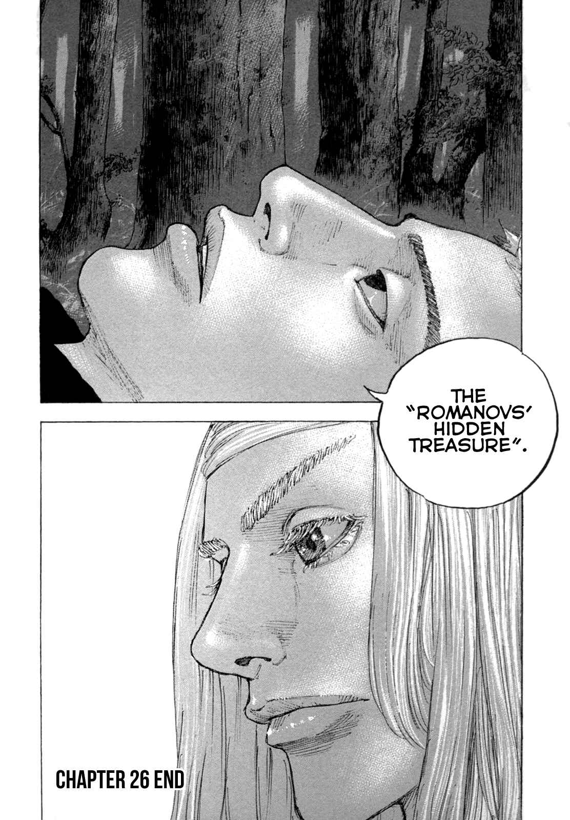 Page 18 Chapter 26 Sekisei Inko