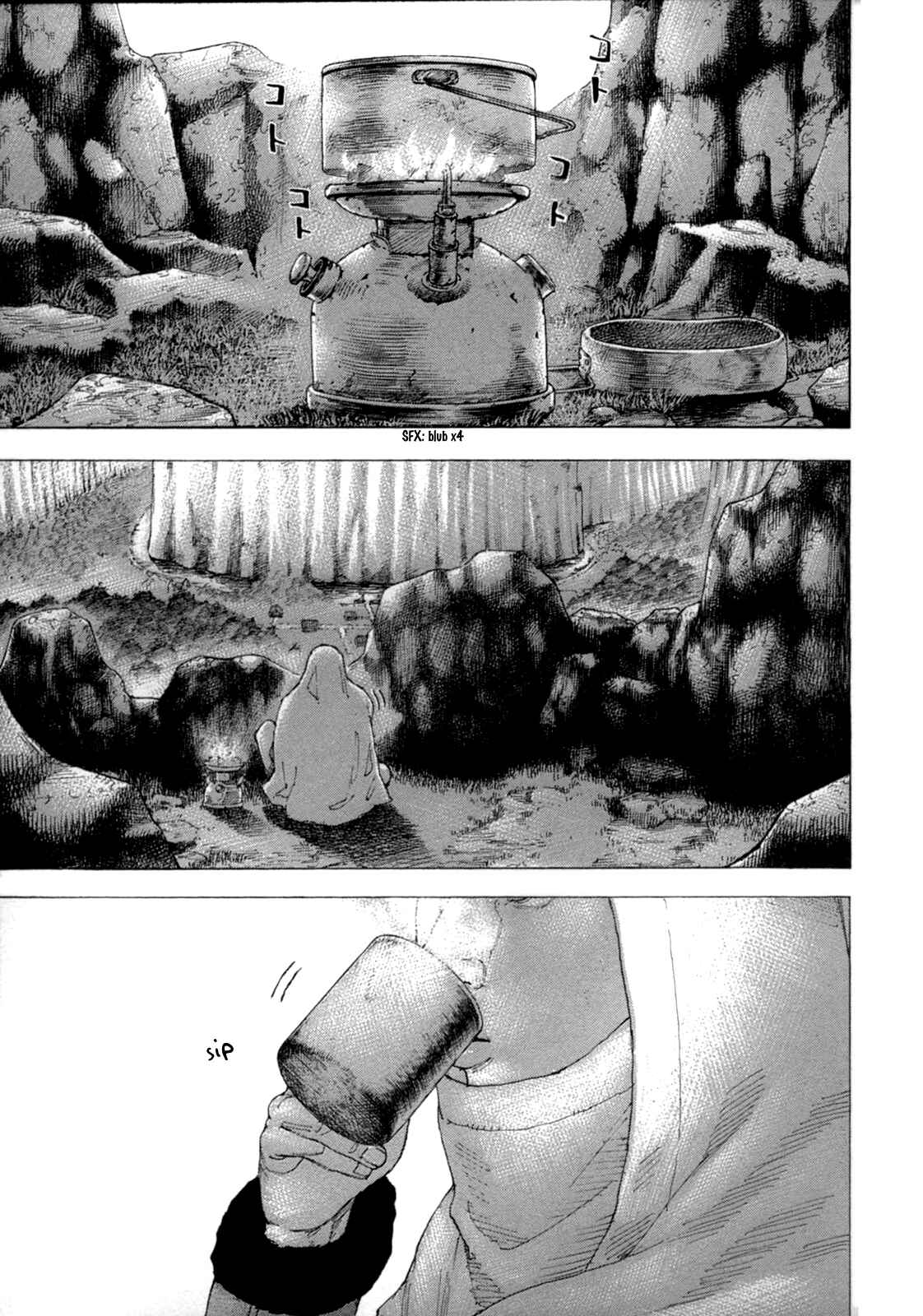 Page 2 Chapter 26 Sekisei Inko