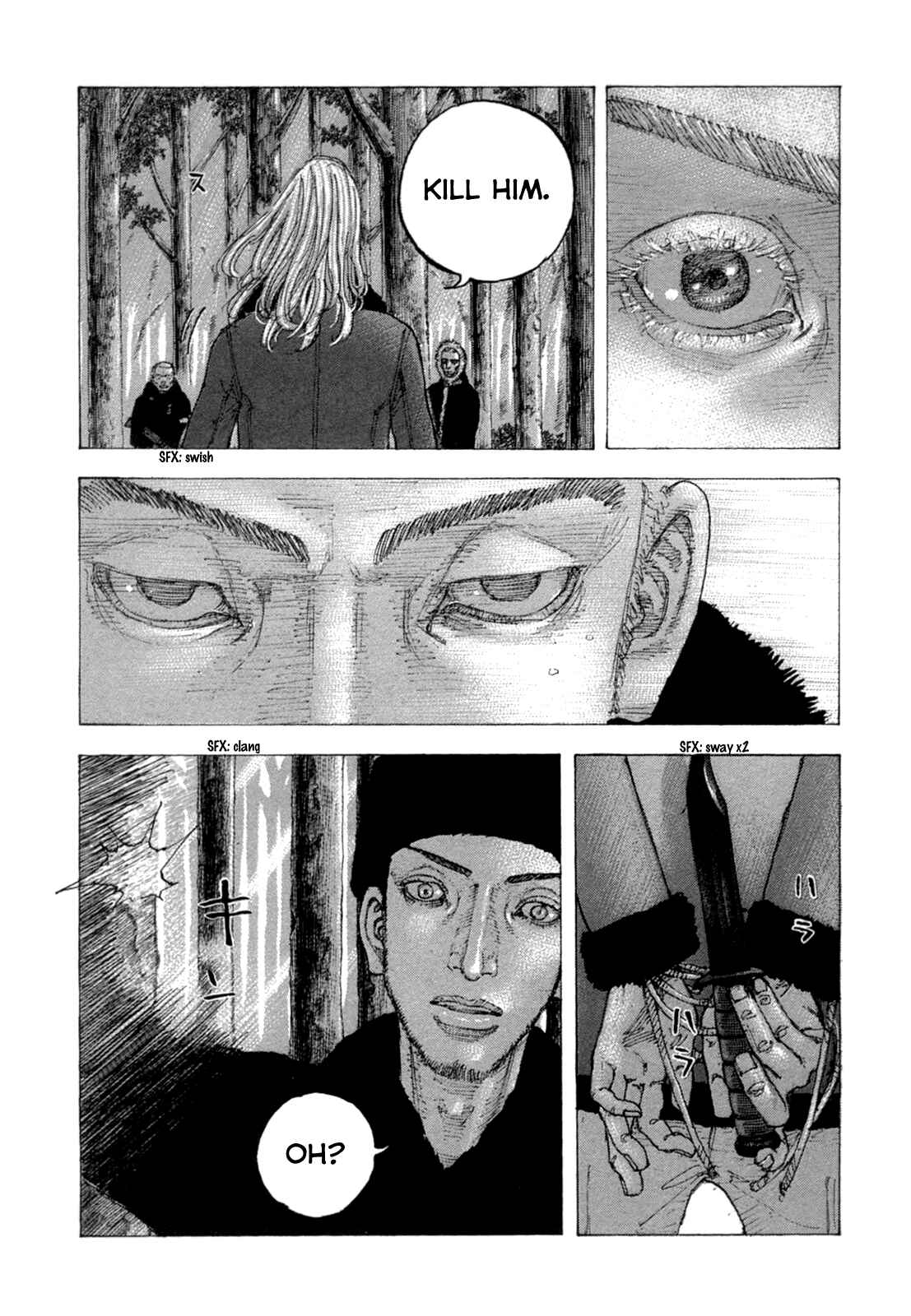 Page 9 Chapter 26 Sekisei Inko