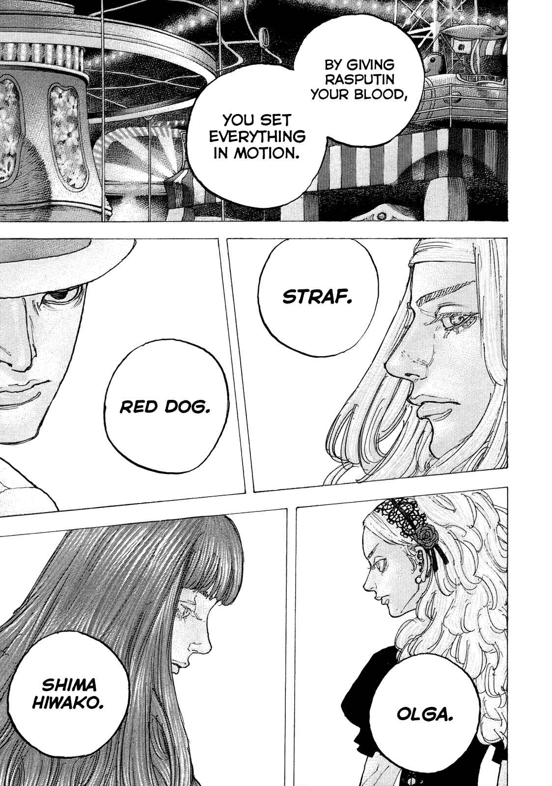 Page 10 Chapter 47 Sekisei Inko