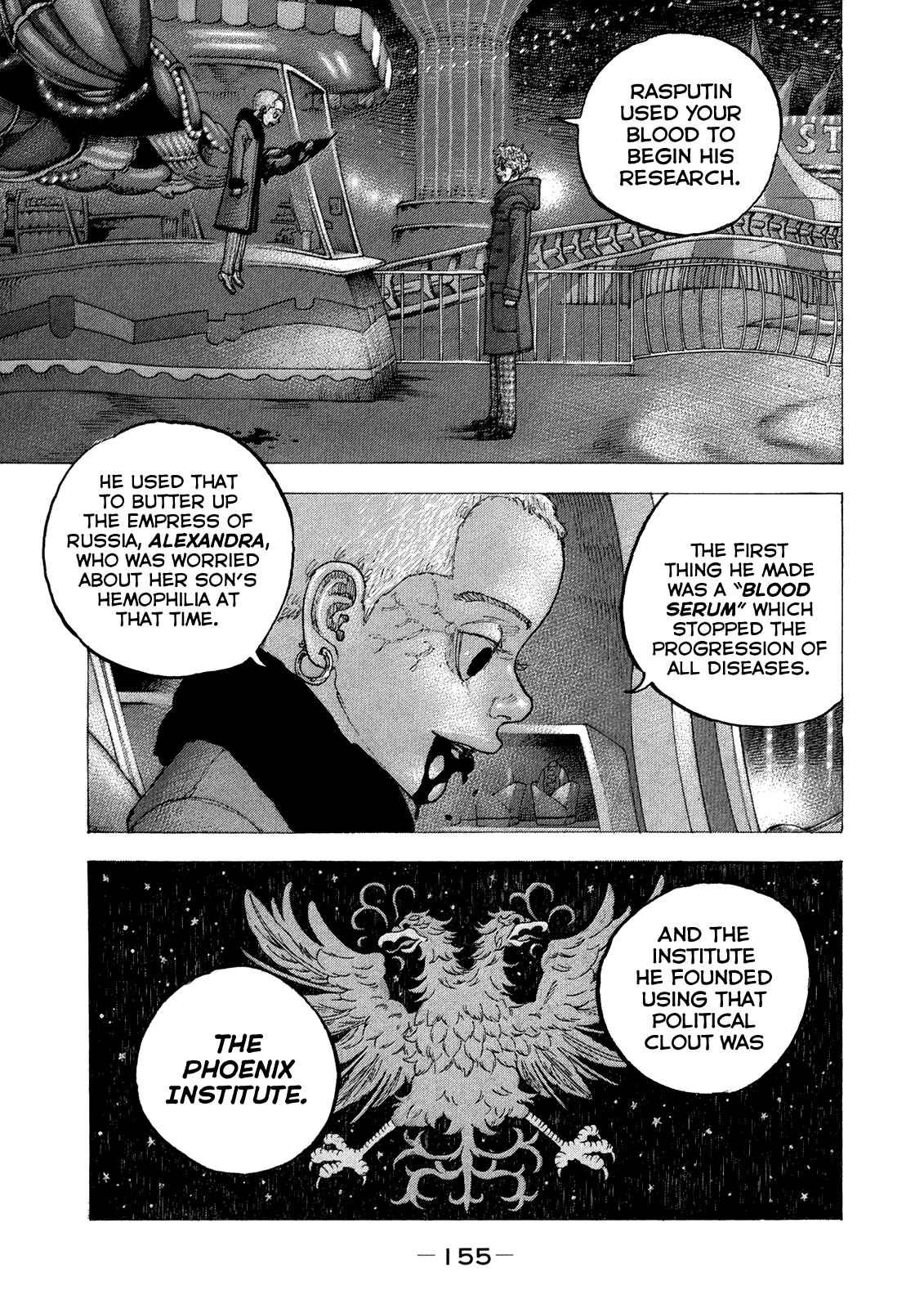 Page 4 Chapter 47 Sekisei Inko