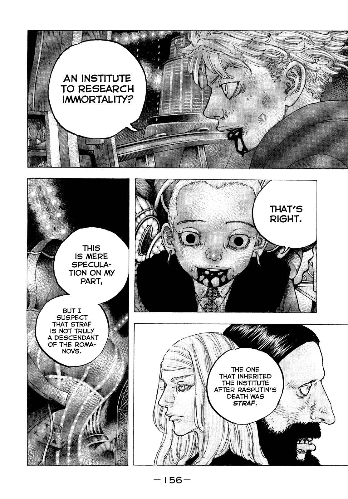 Page 5 Chapter 47 Sekisei Inko