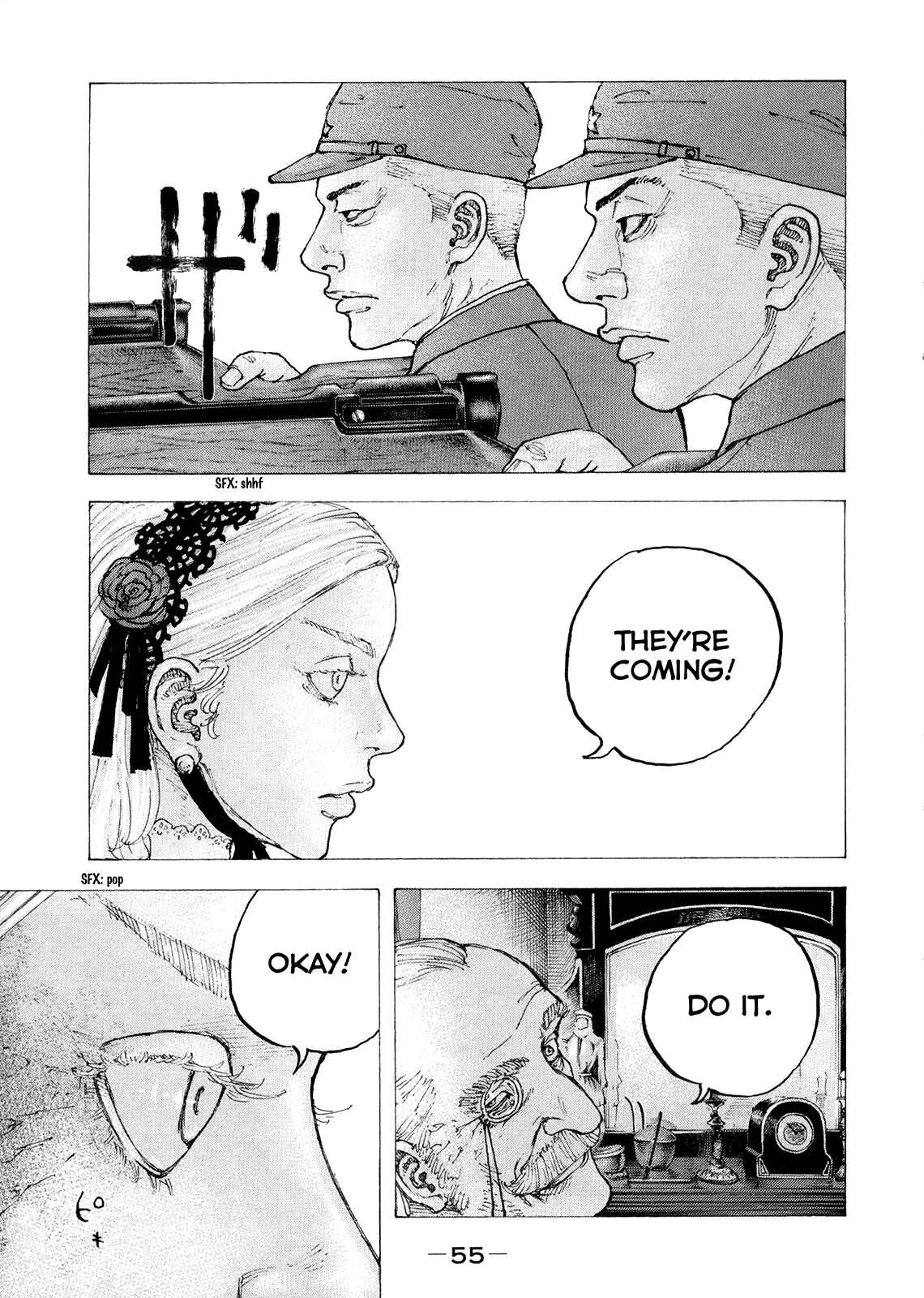 Page 15 Chapter 31 Sekisei Inko