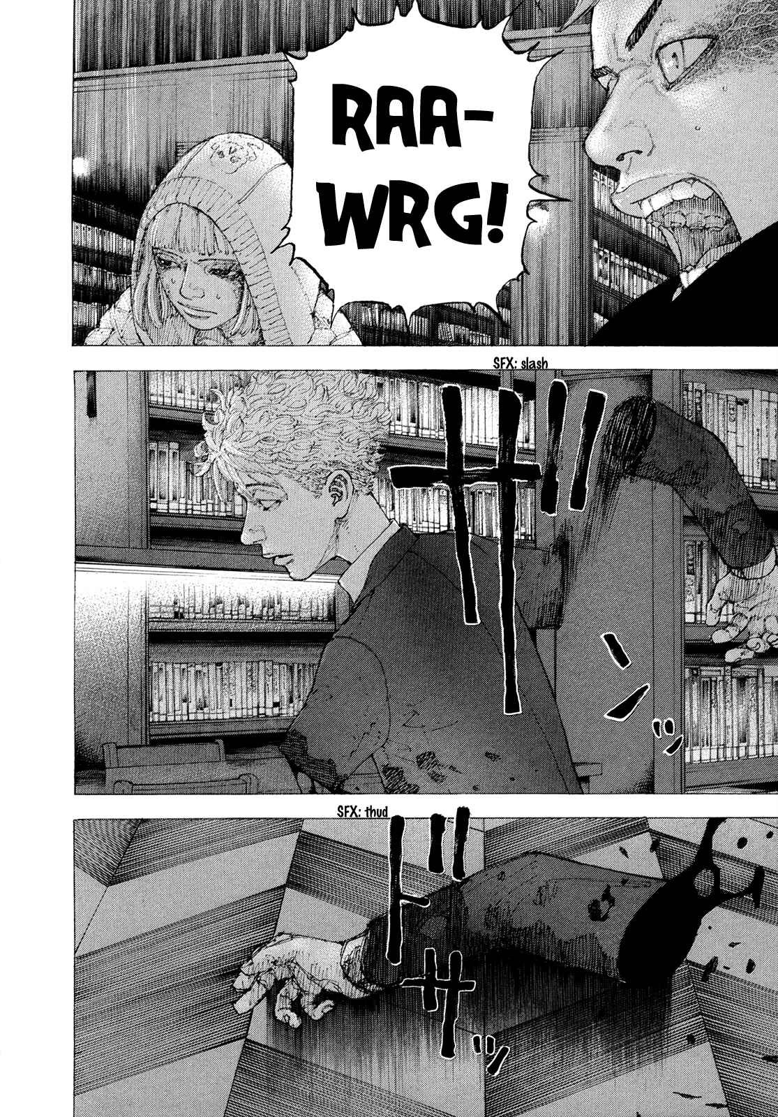 Page 13 Chapter 8 Sekisei Inko