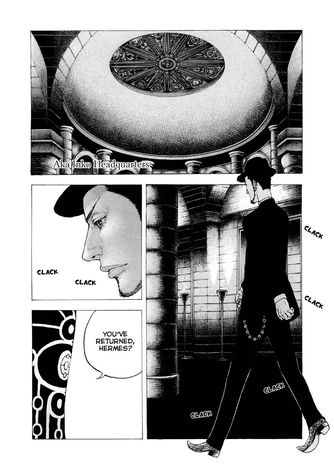 Page 4 Chapter 8 Sekisei Inko