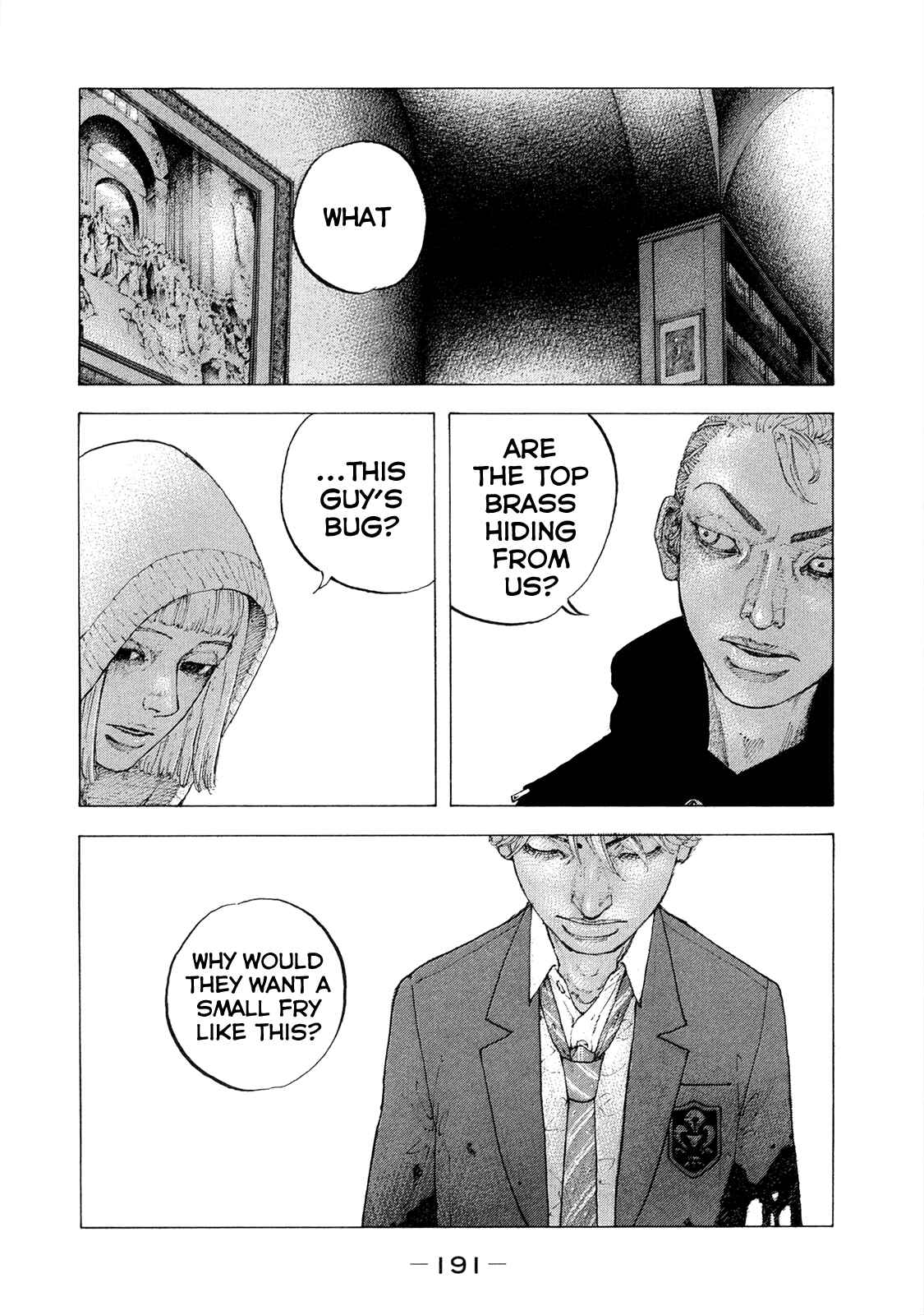 Page 8 Chapter 8 Sekisei Inko