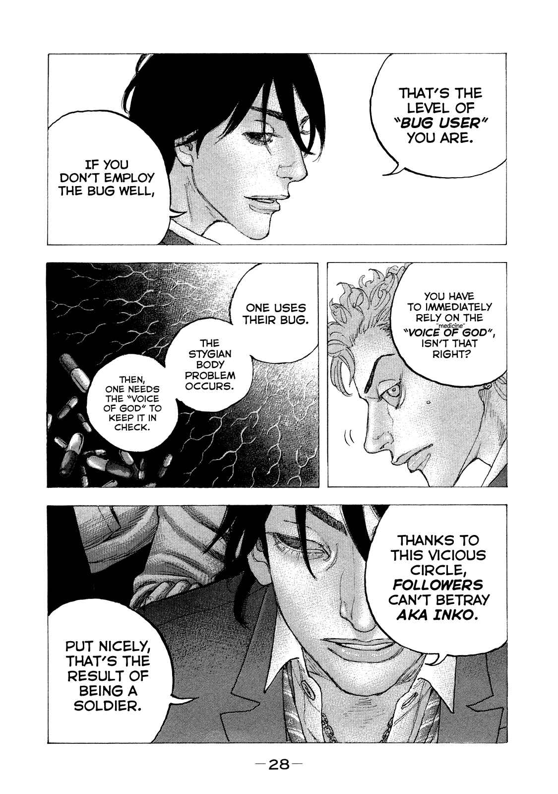 Page 7 Chapter 40 Sekisei Inko