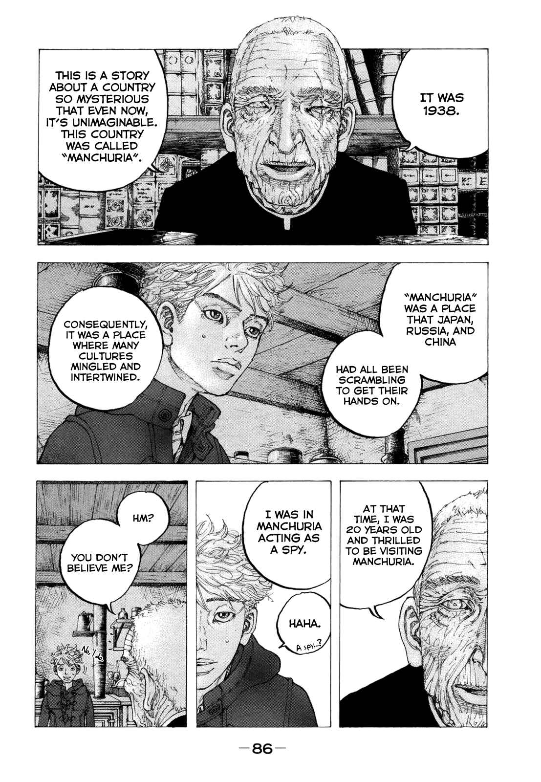 Page 11 Chapter 13 Sekisei Inko