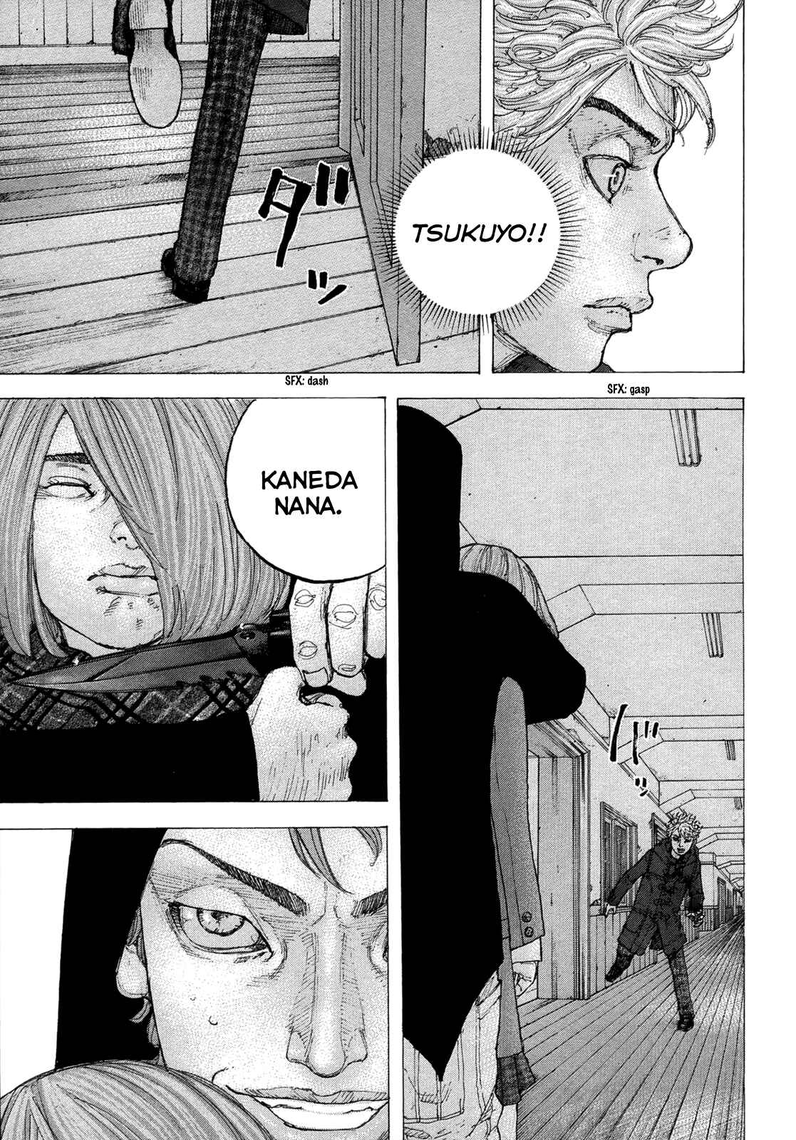 Page 16 Chapter 13 Sekisei Inko