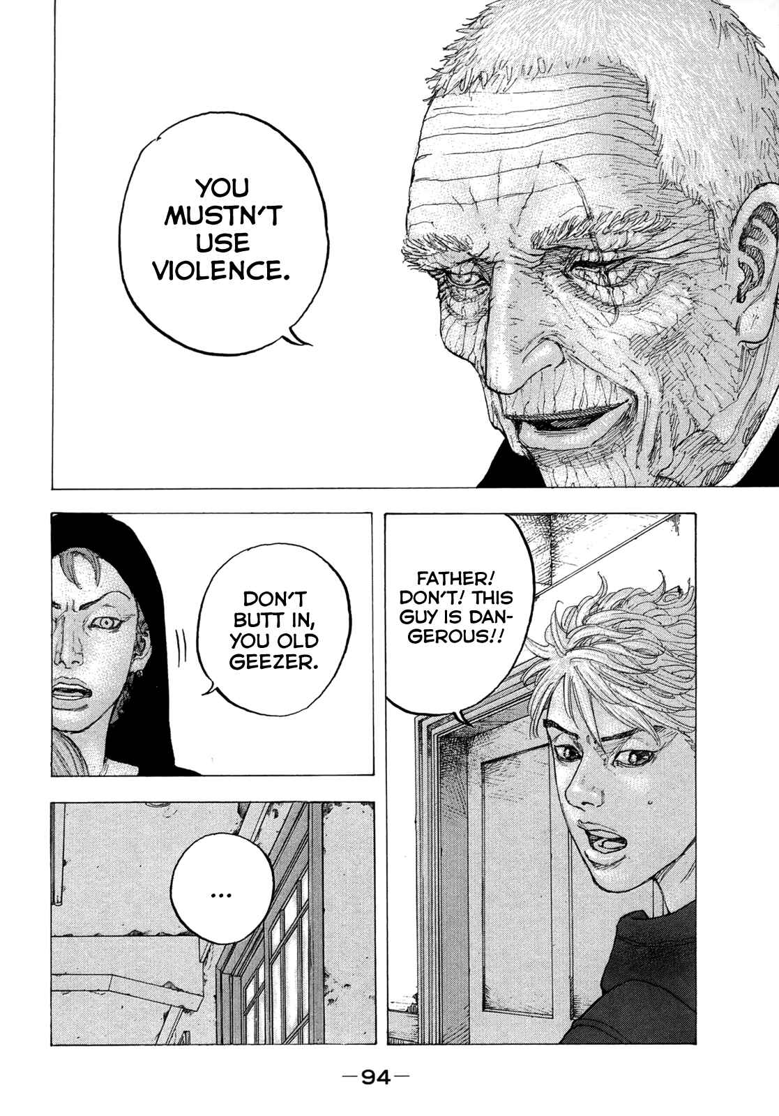 Page 19 Chapter 13 Sekisei Inko