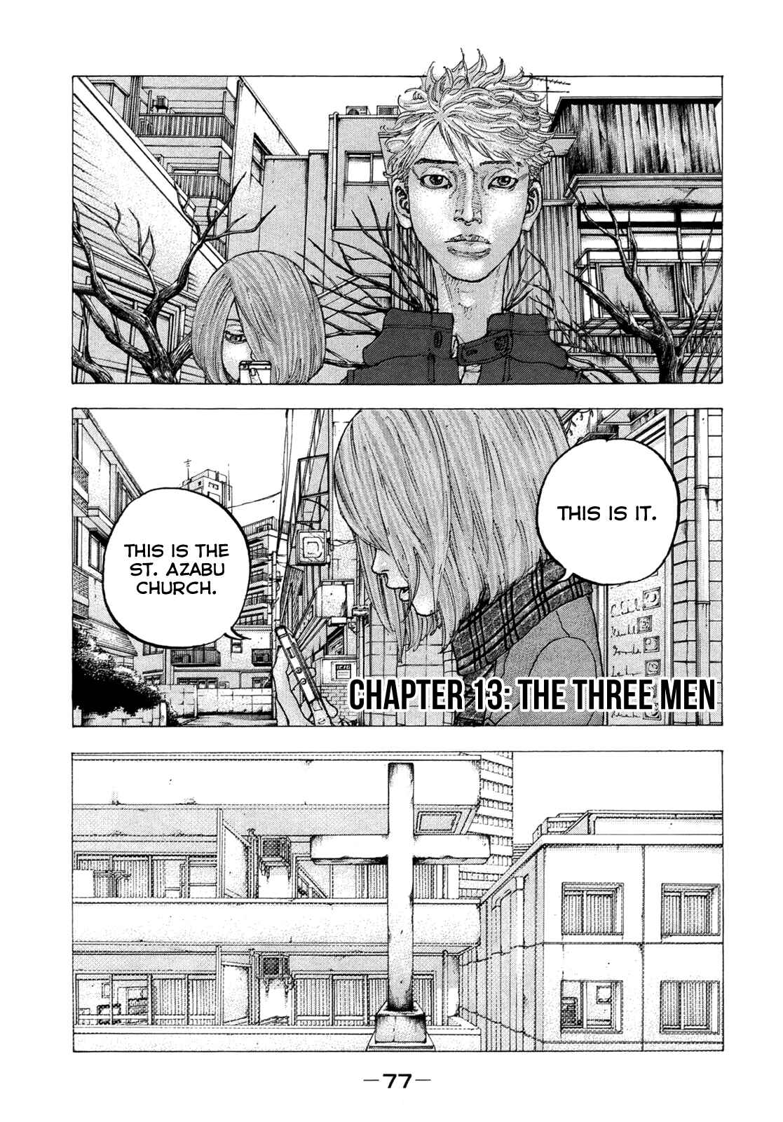 Page 2 Chapter 13 Sekisei Inko