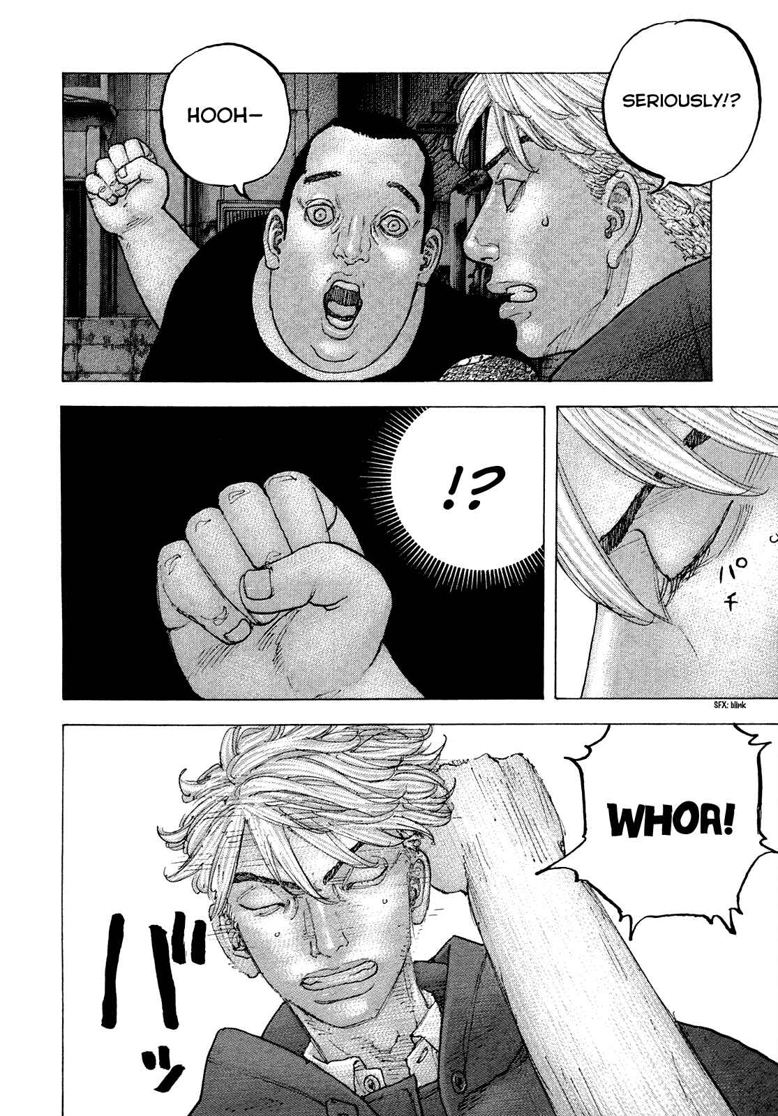 Page 11 Chapter 42 Sekisei Inko