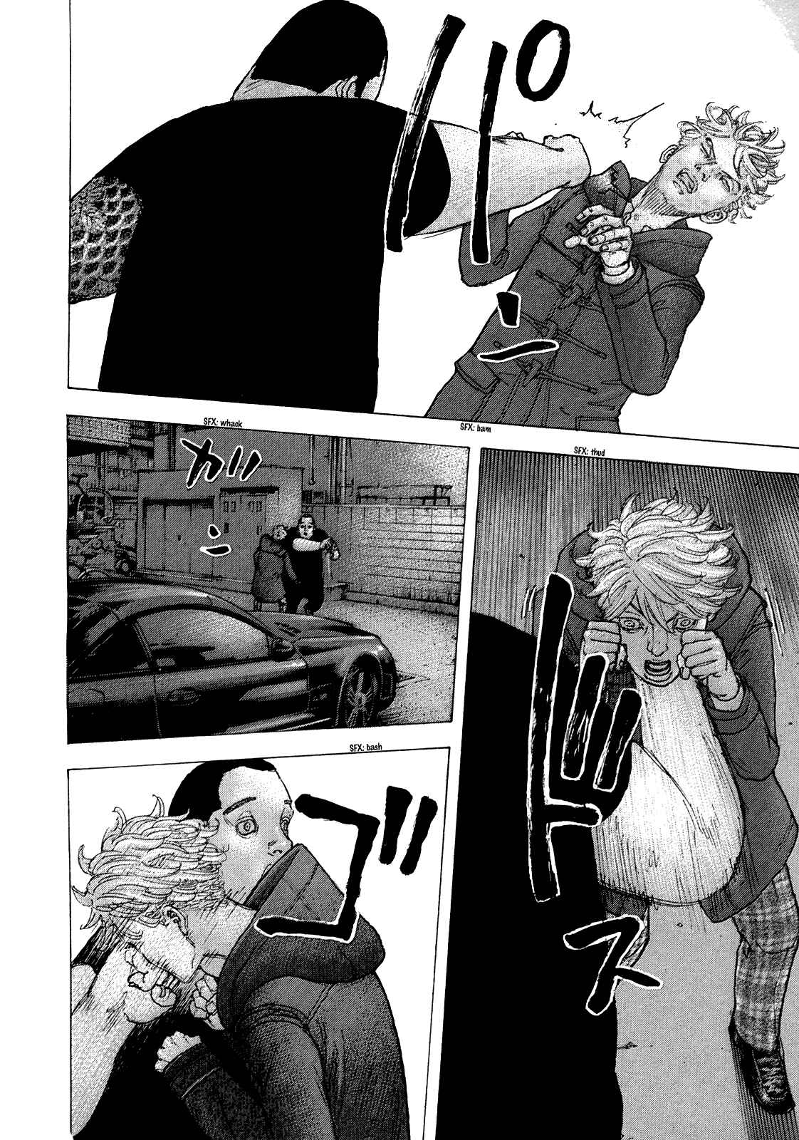 Page 15 Chapter 42 Sekisei Inko