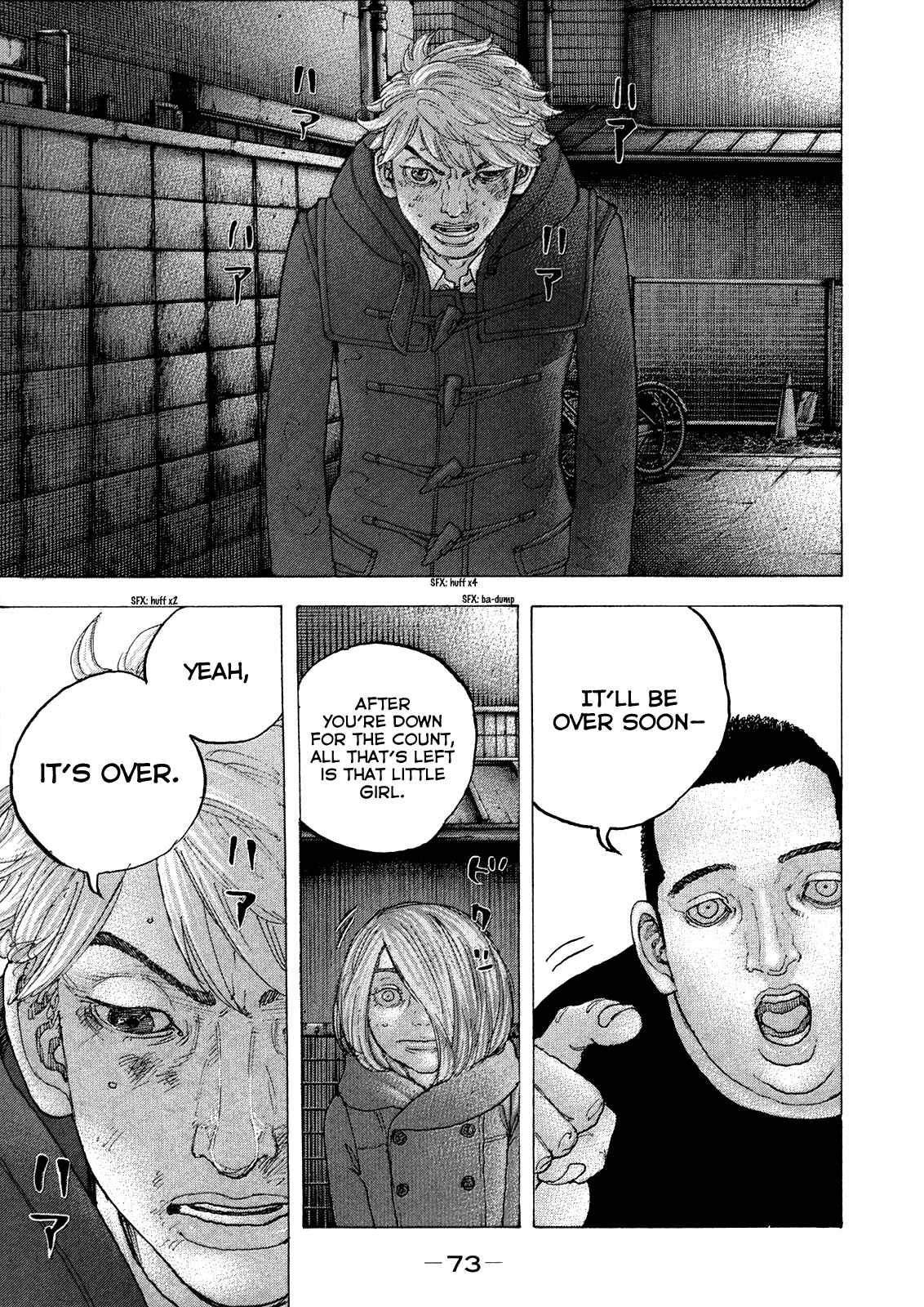 Page 16 Chapter 42 Sekisei Inko