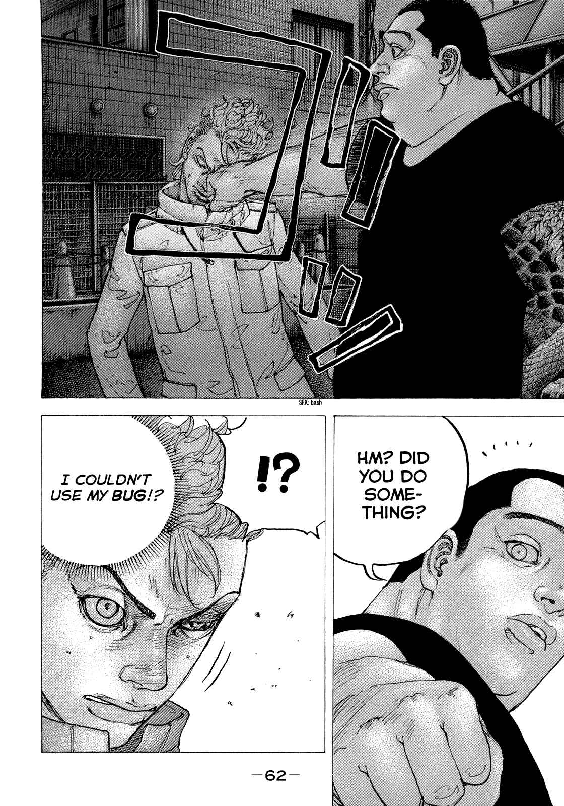 Page 5 Chapter 42 Sekisei Inko