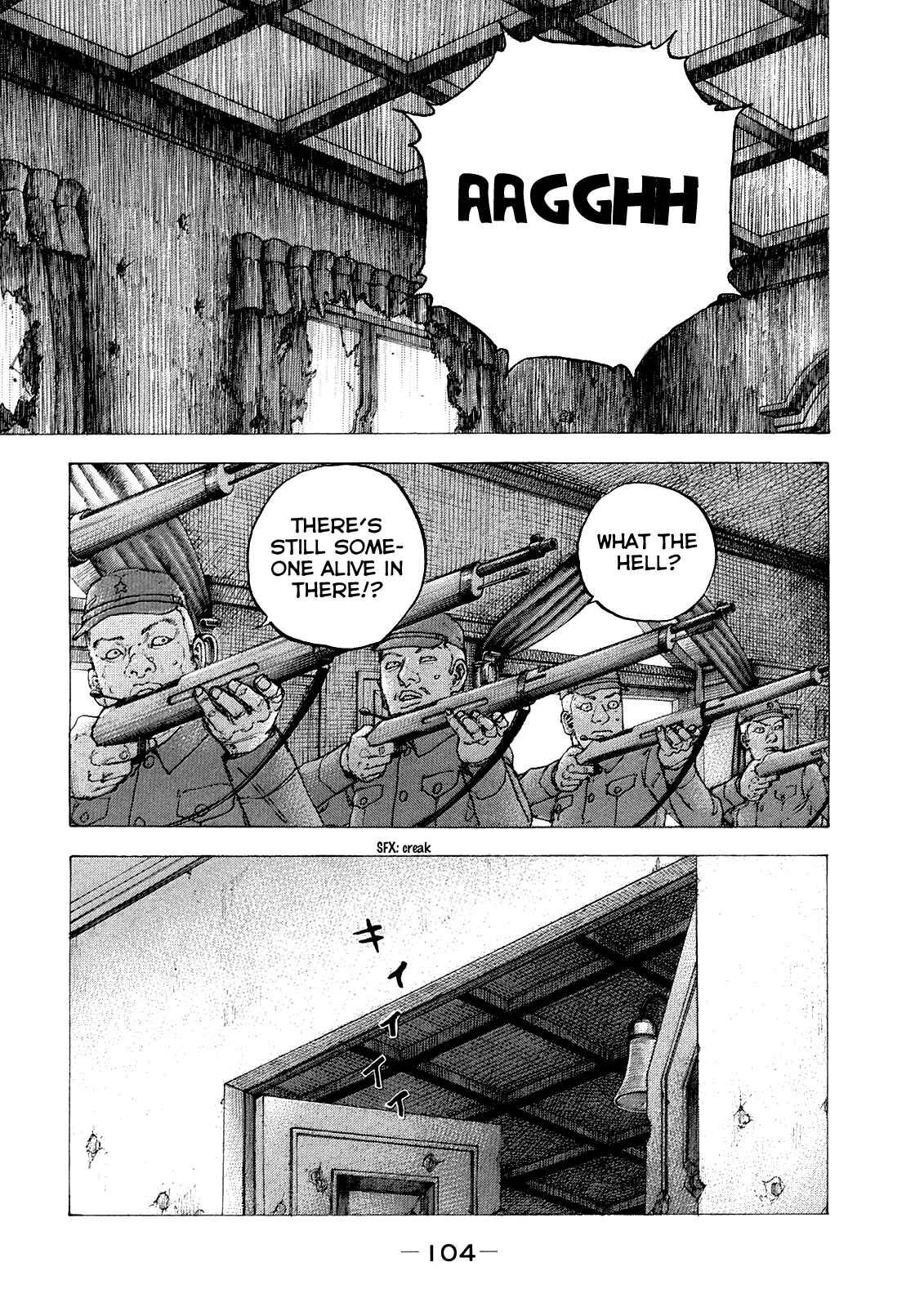 Page 10 Chapter 34 Sekisei Inko