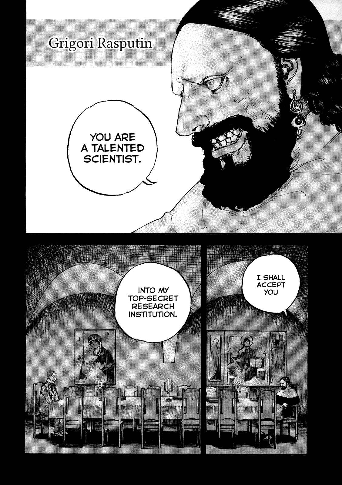 Page 6 Chapter 34 Sekisei Inko