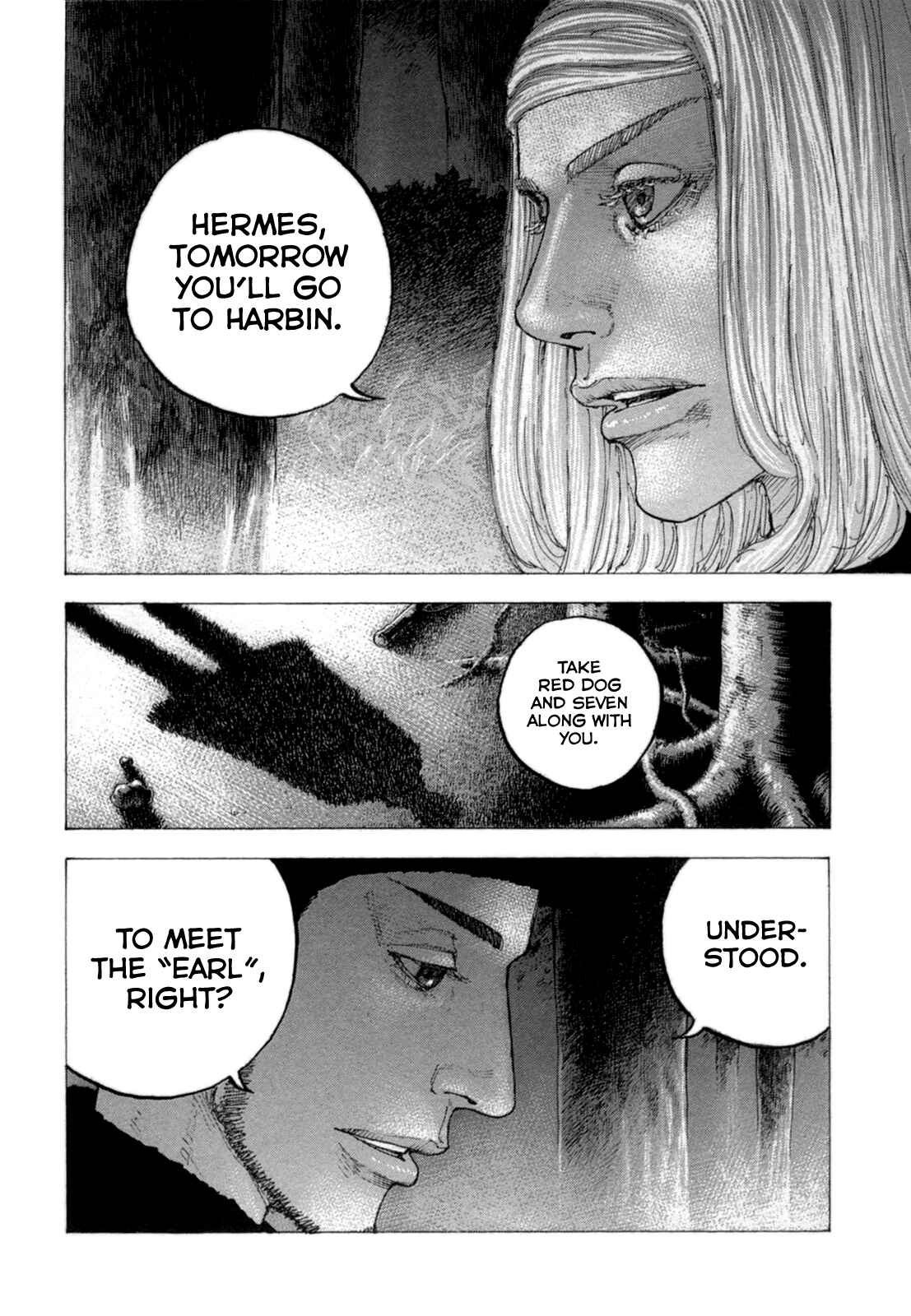 Page 15 Chapter 28 Sekisei Inko