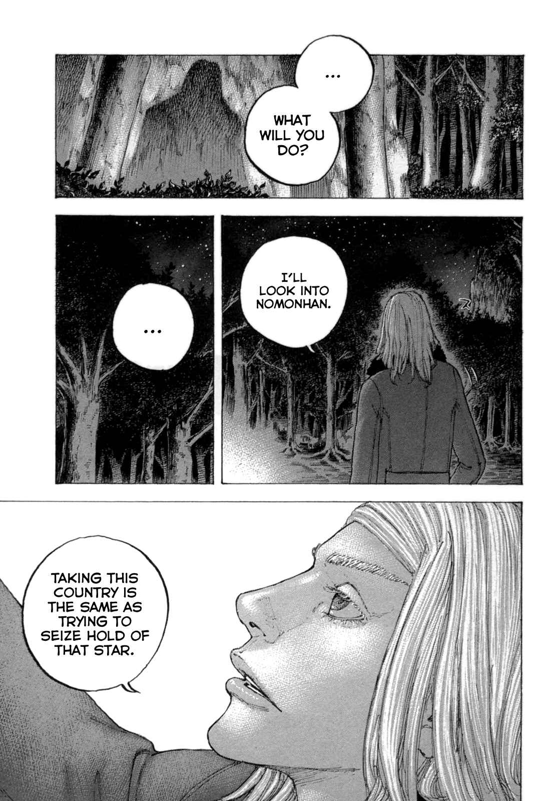 Page 16 Chapter 28 Sekisei Inko