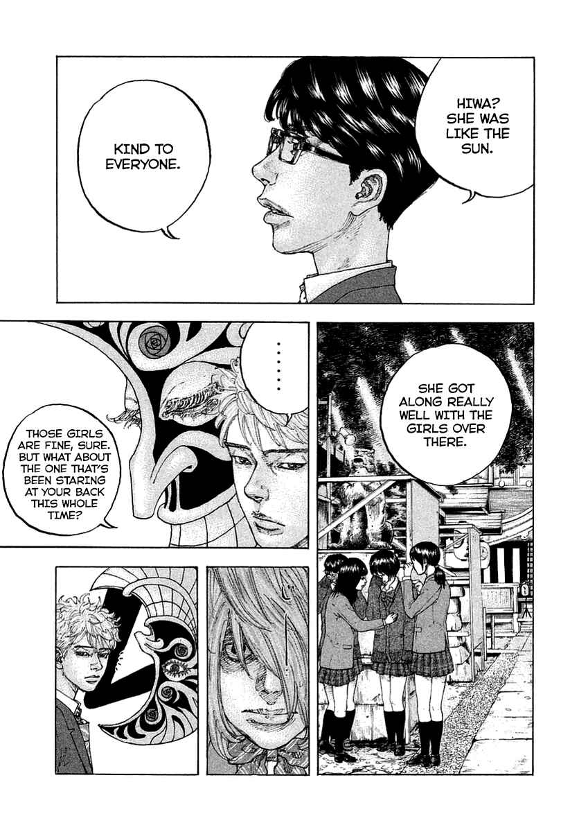 Page 10 Chapter 2 Sekisei Inko